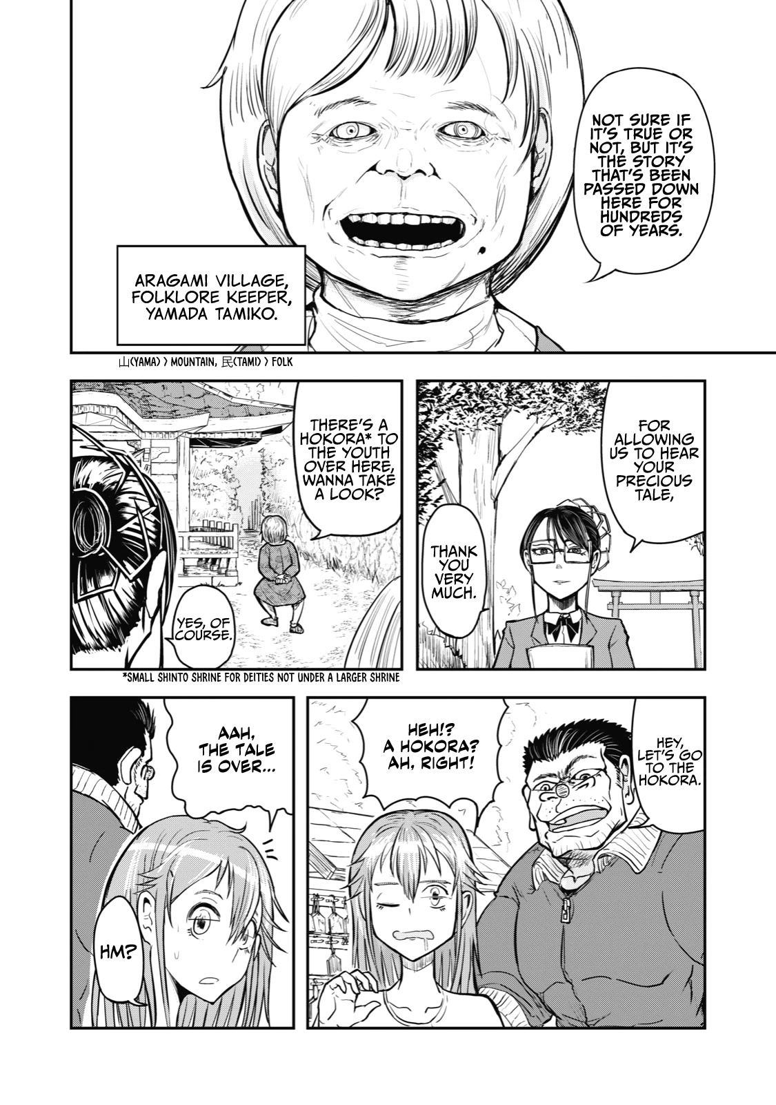 A Manga About the Kind of PE Teacher Who Dies at the Start of a School Horror Movie Chapter 33 page 8 - Chapter 33: The type of PE teacher to be the sacrificial offering in a closed off village horror story