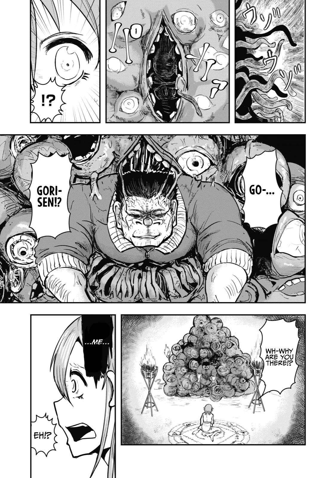 A Manga About the Kind of PE Teacher Who Dies at the Start of a School Horror Movie Chapter 34 page 3 - Chapter 34: The type of PE teacher to be absorbed by a monster, fall to despair, and beg to be killed