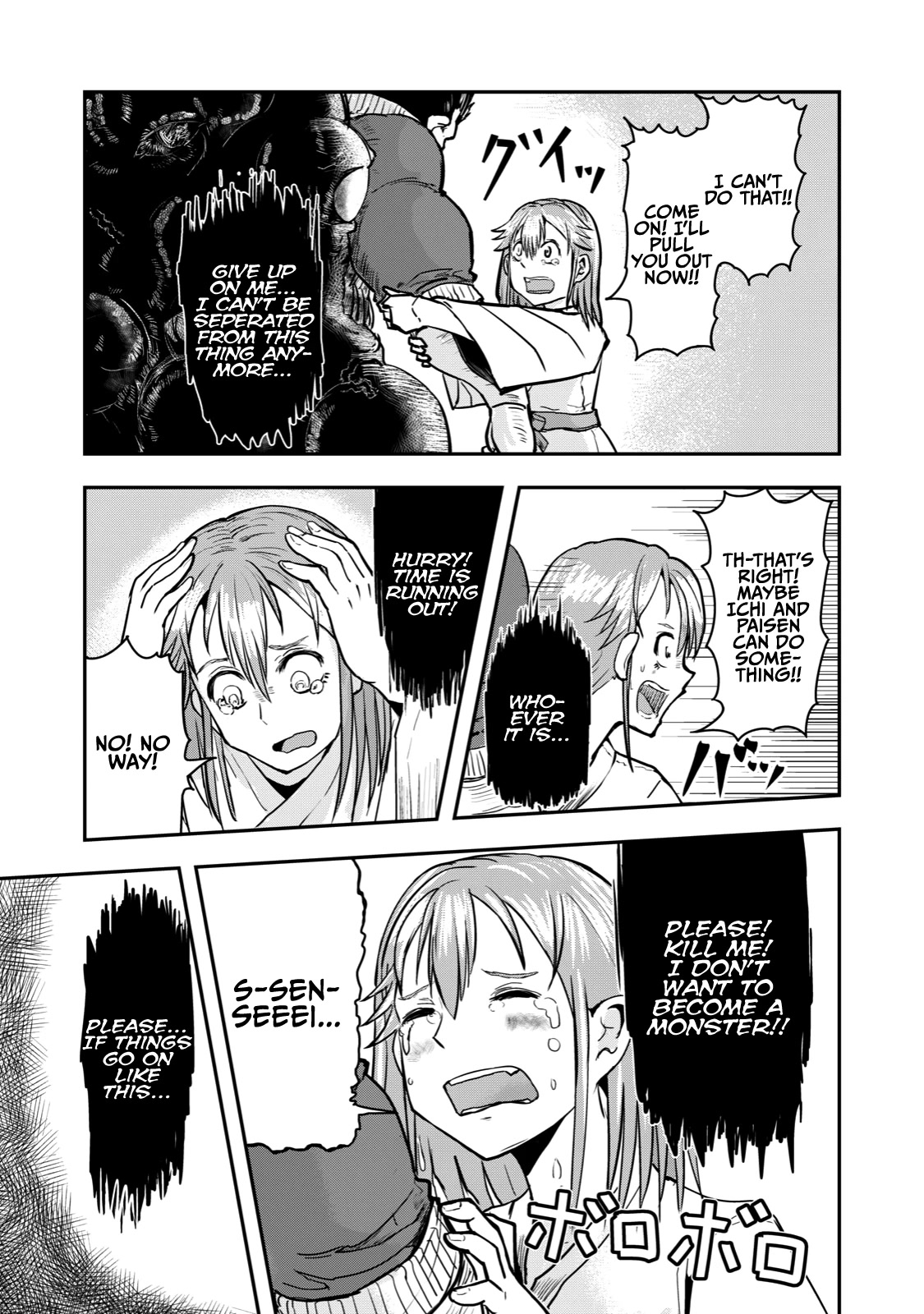 A Manga About the Kind of PE Teacher Who Dies at the Start of a School Horror Movie Chapter 34 page 5 - Chapter 34: The type of PE teacher to be absorbed by a monster, fall to despair, and beg to be killed