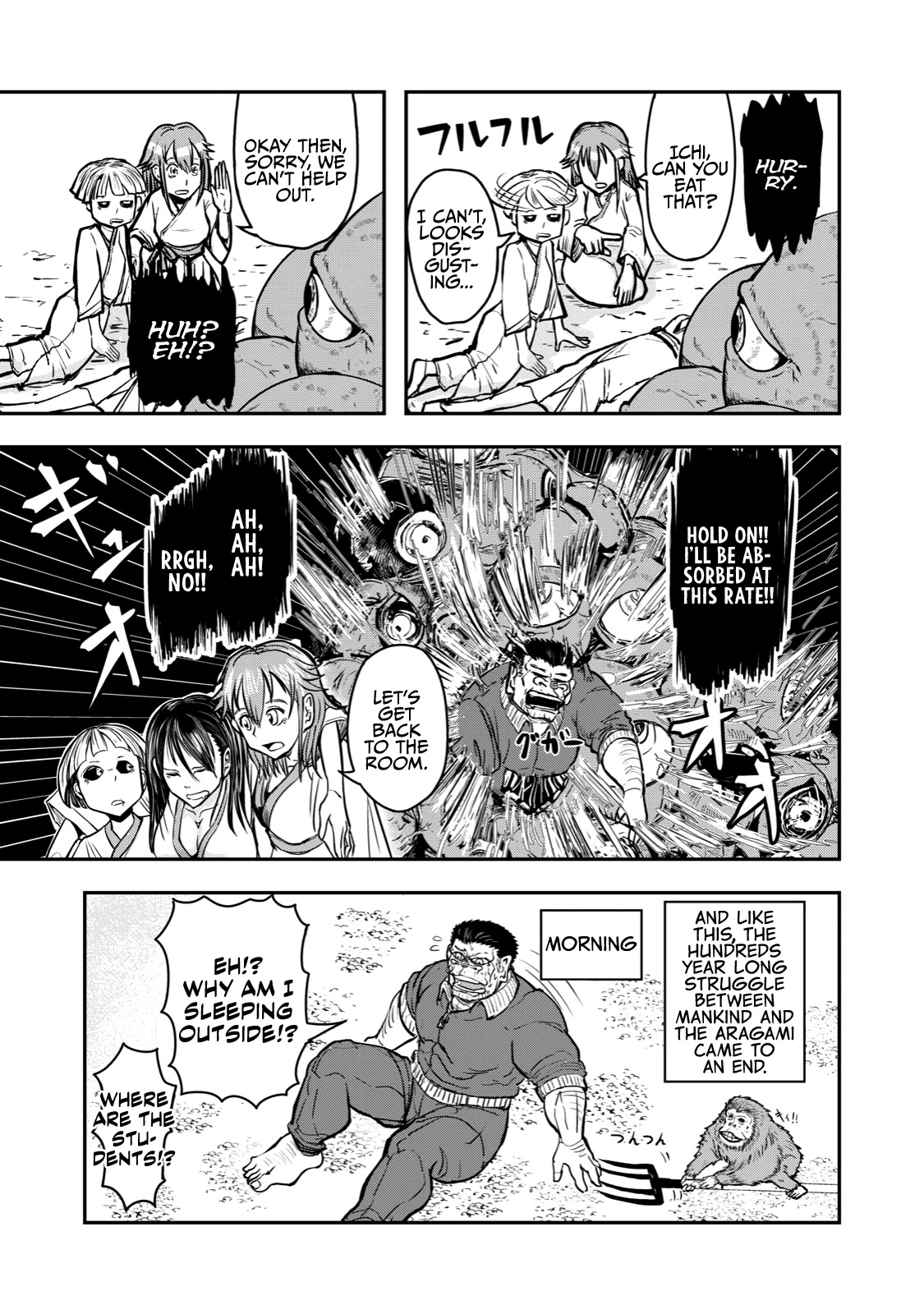 A Manga About the Kind of PE Teacher Who Dies at the Start of a School Horror Movie Chapter 34 page 7 - Chapter 34: The type of PE teacher to be absorbed by a monster, fall to despair, and beg to be killed