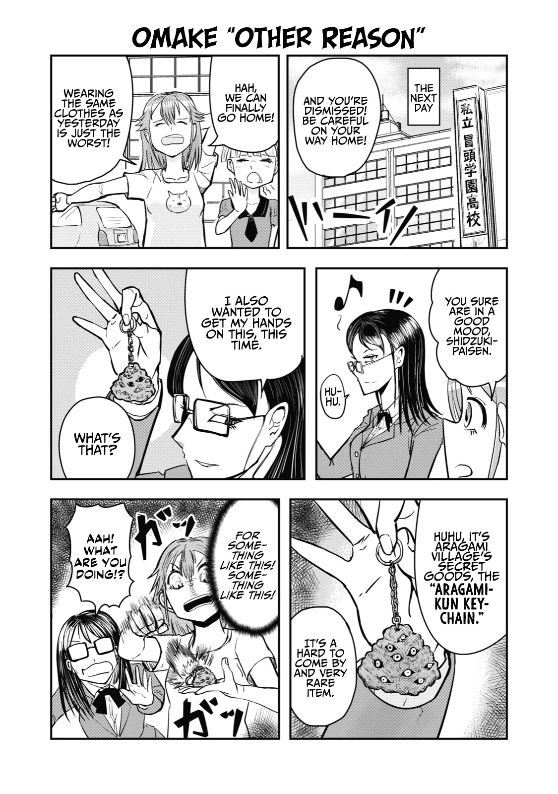 A Manga About the Kind of PE Teacher Who Dies at the Start of a School Horror Movie Chapter 34 page 8 - Chapter 34: The type of PE teacher to be absorbed by a monster, fall to despair, and beg to be killed