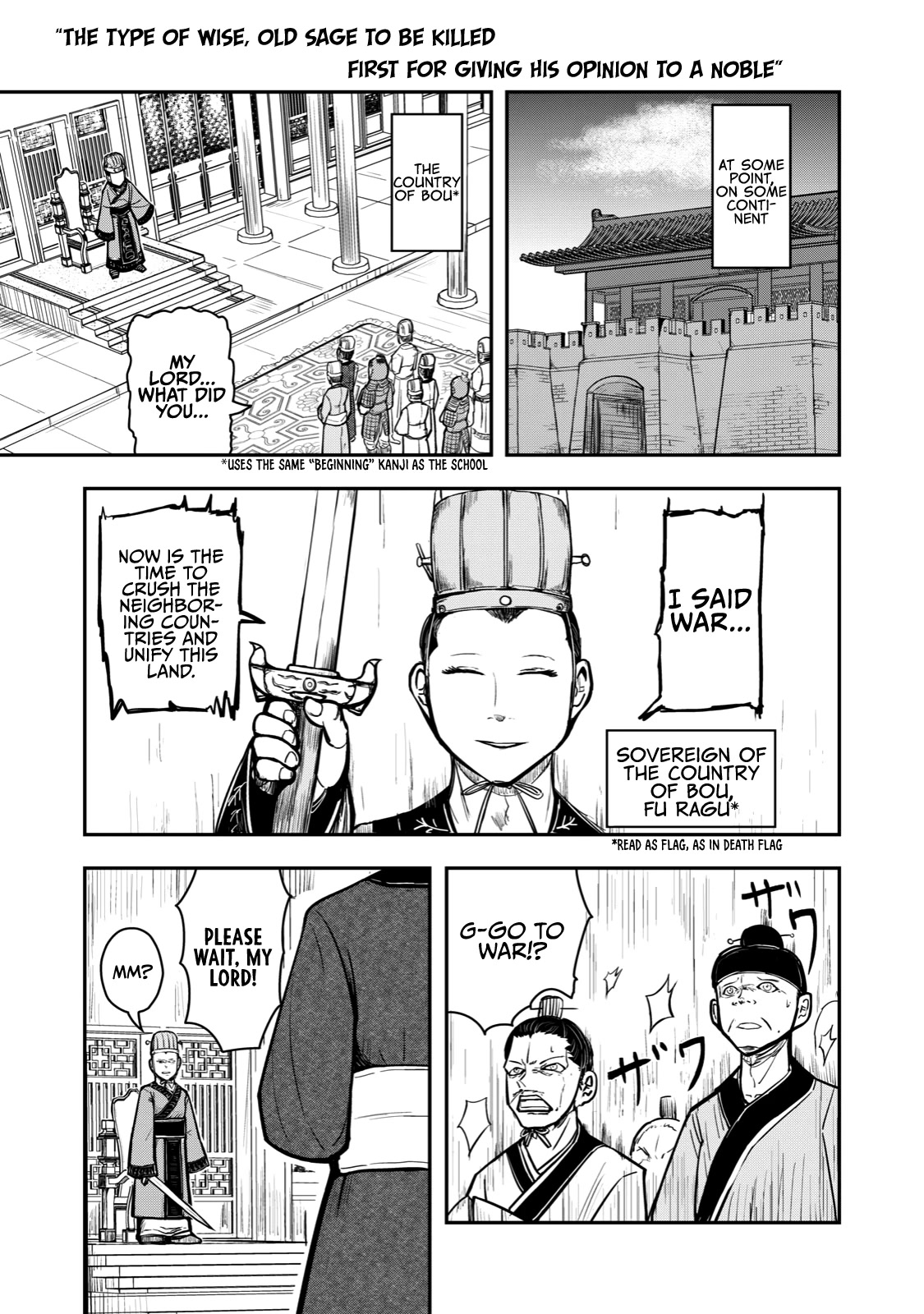 A Manga About the Kind of PE Teacher Who Dies at the Start of a School Horror Movie Chapter 35 page 1 - Chapter 35: The type of wise, old sage to be killed first for giving his opinion to a noble