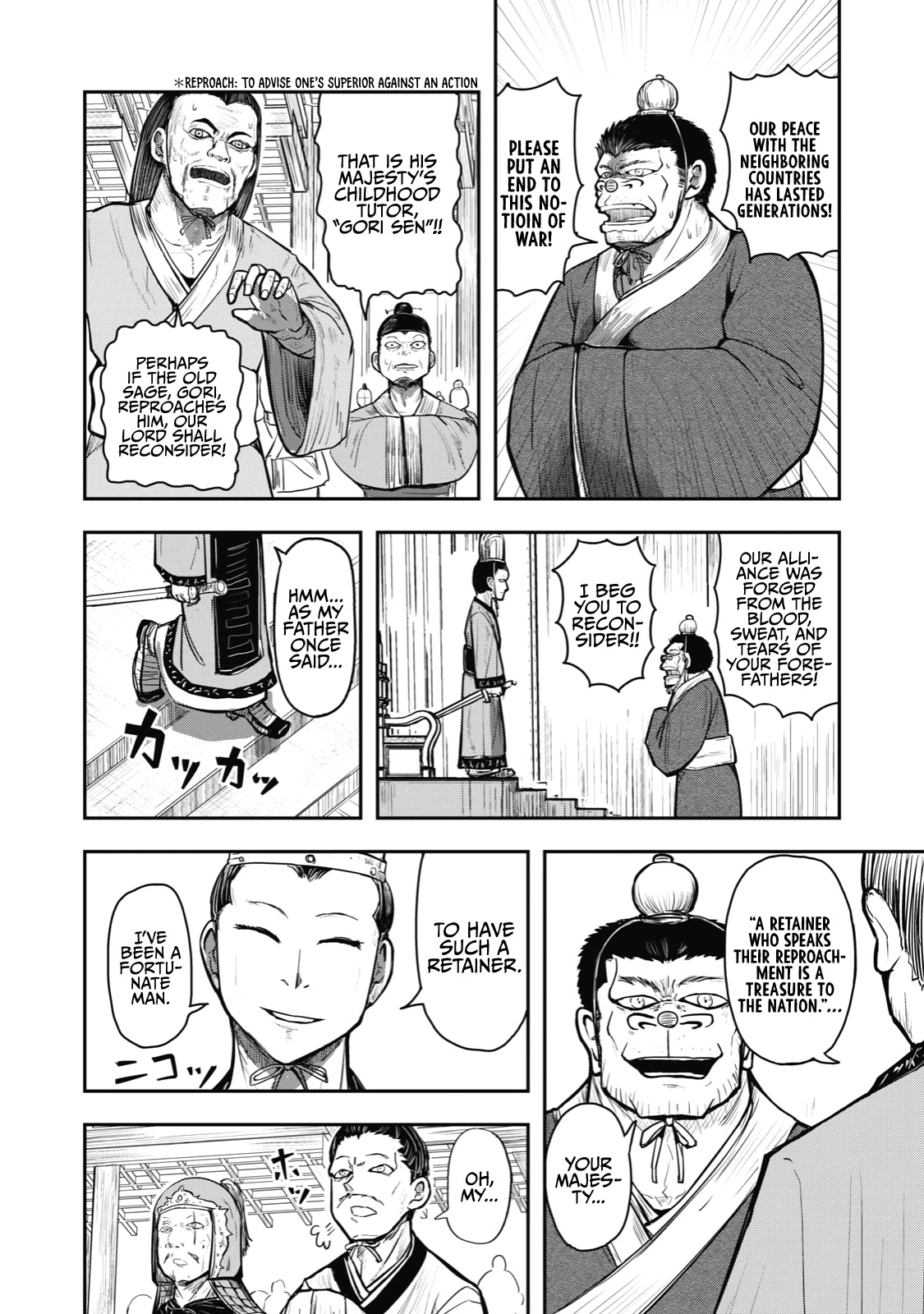 A Manga About the Kind of PE Teacher Who Dies at the Start of a School Horror Movie Chapter 35 page 2 - Chapter 35: The type of wise, old sage to be killed first for giving his opinion to a noble