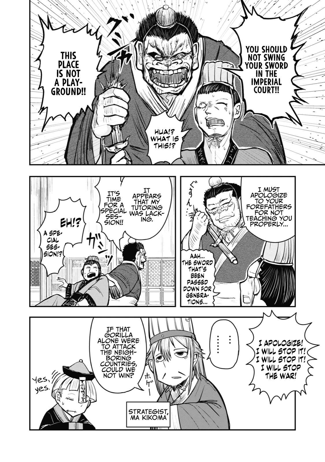 A Manga About the Kind of PE Teacher Who Dies at the Start of a School Horror Movie Chapter 35 page 4 - Chapter 35: The type of wise, old sage to be killed first for giving his opinion to a noble