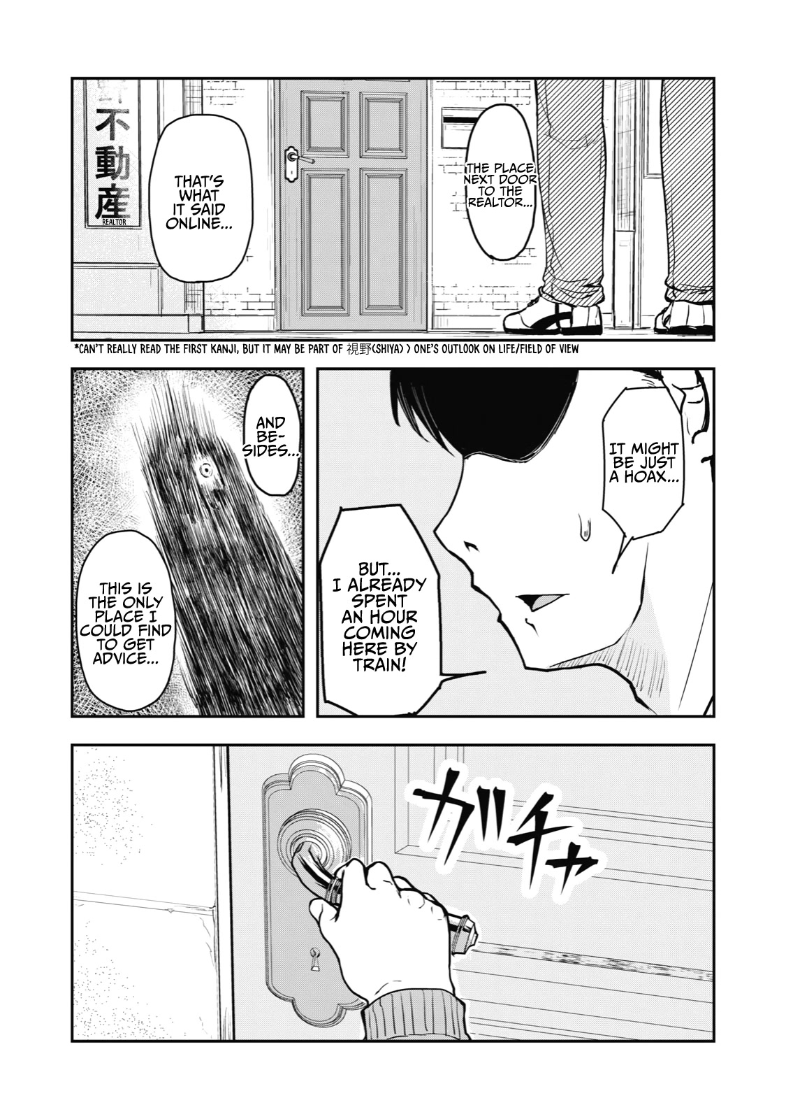 A Manga About the Kind of PE Teacher Who Dies at the Start of a School Horror Movie Chapter 36 page 1 - Chapter 36: The type of high schooler to be a client in the first chapter of a shounen, horror manga, but becomes an assistant in the second chapter