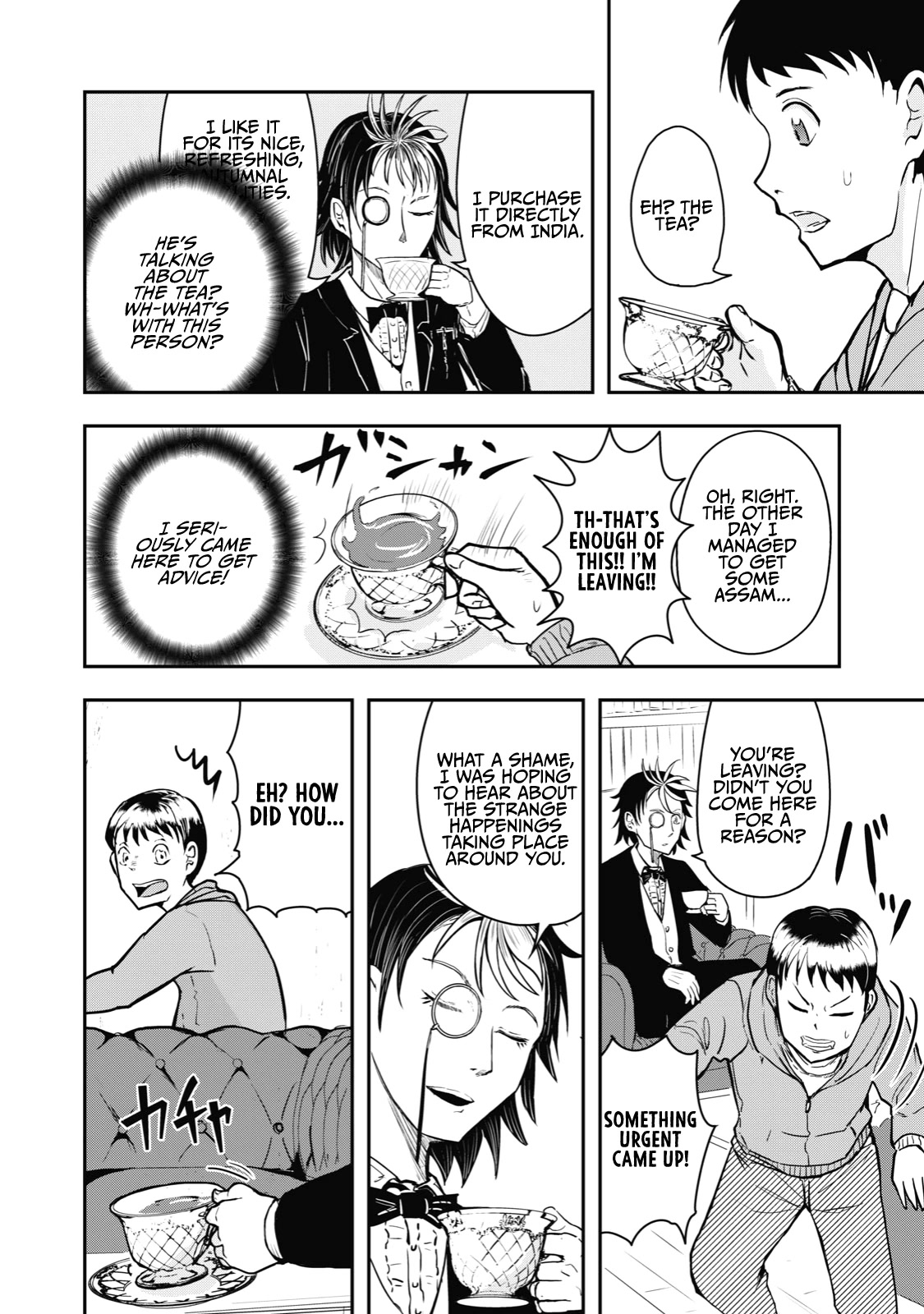 A Manga About the Kind of PE Teacher Who Dies at the Start of a School Horror Movie Chapter 36 page 4 - Chapter 36: The type of high schooler to be a client in the first chapter of a shounen, horror manga, but becomes an assistant in the second chapter