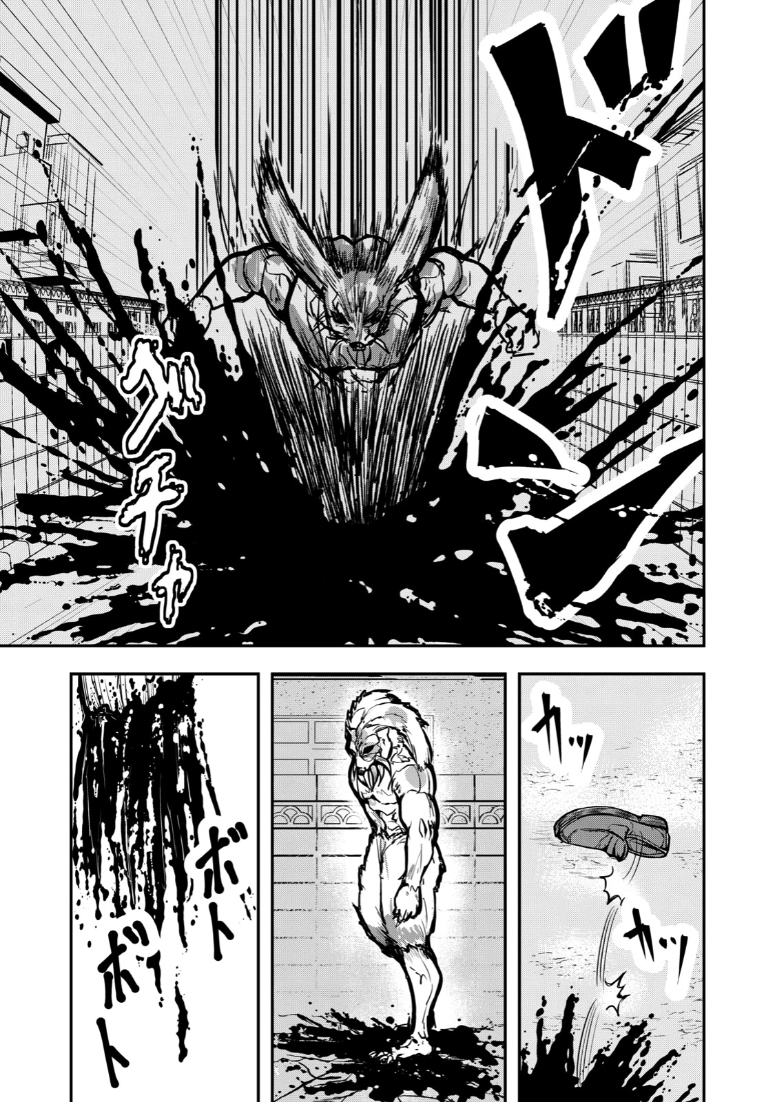 A Manga About the Kind of PE Teacher Who Dies at the Start of a School Horror Movie Chapter 37 page 11 - Chapter 37: The type of manga that seemed like a gag manga, but as it went on it somehow became a battle manga