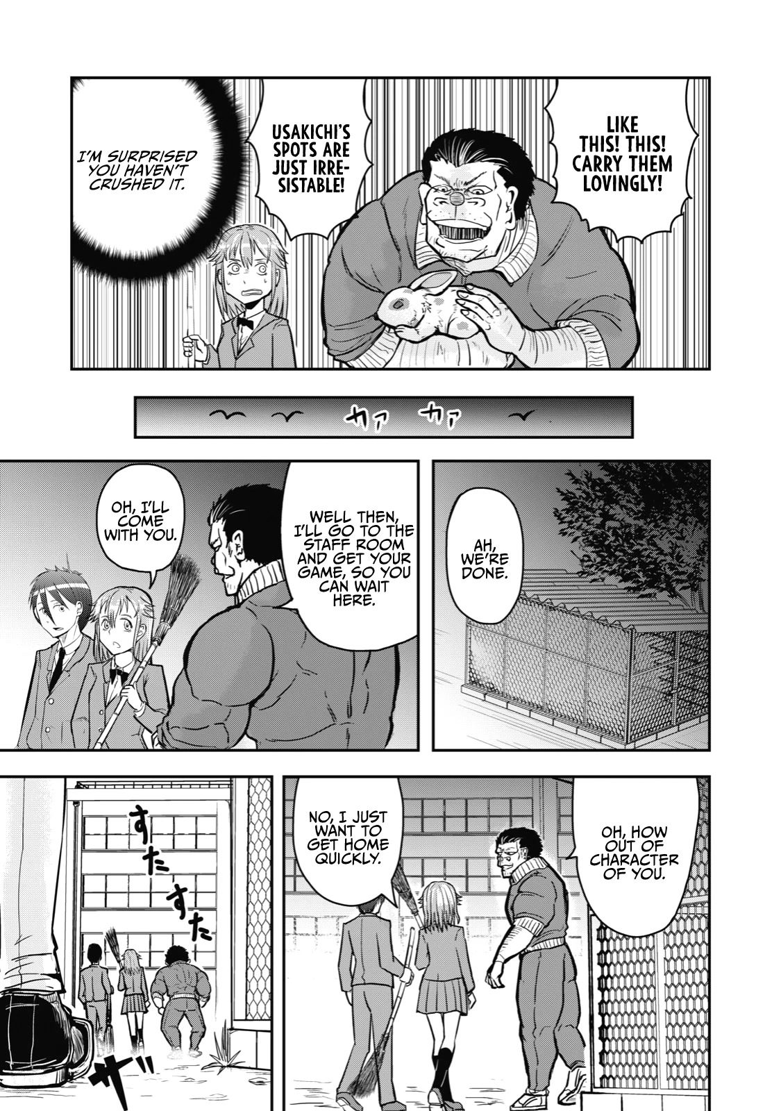A Manga About the Kind of PE Teacher Who Dies at the Start of a School Horror Movie Chapter 37 page 5 - Chapter 37: The type of manga that seemed like a gag manga, but as it went on it somehow became a battle manga