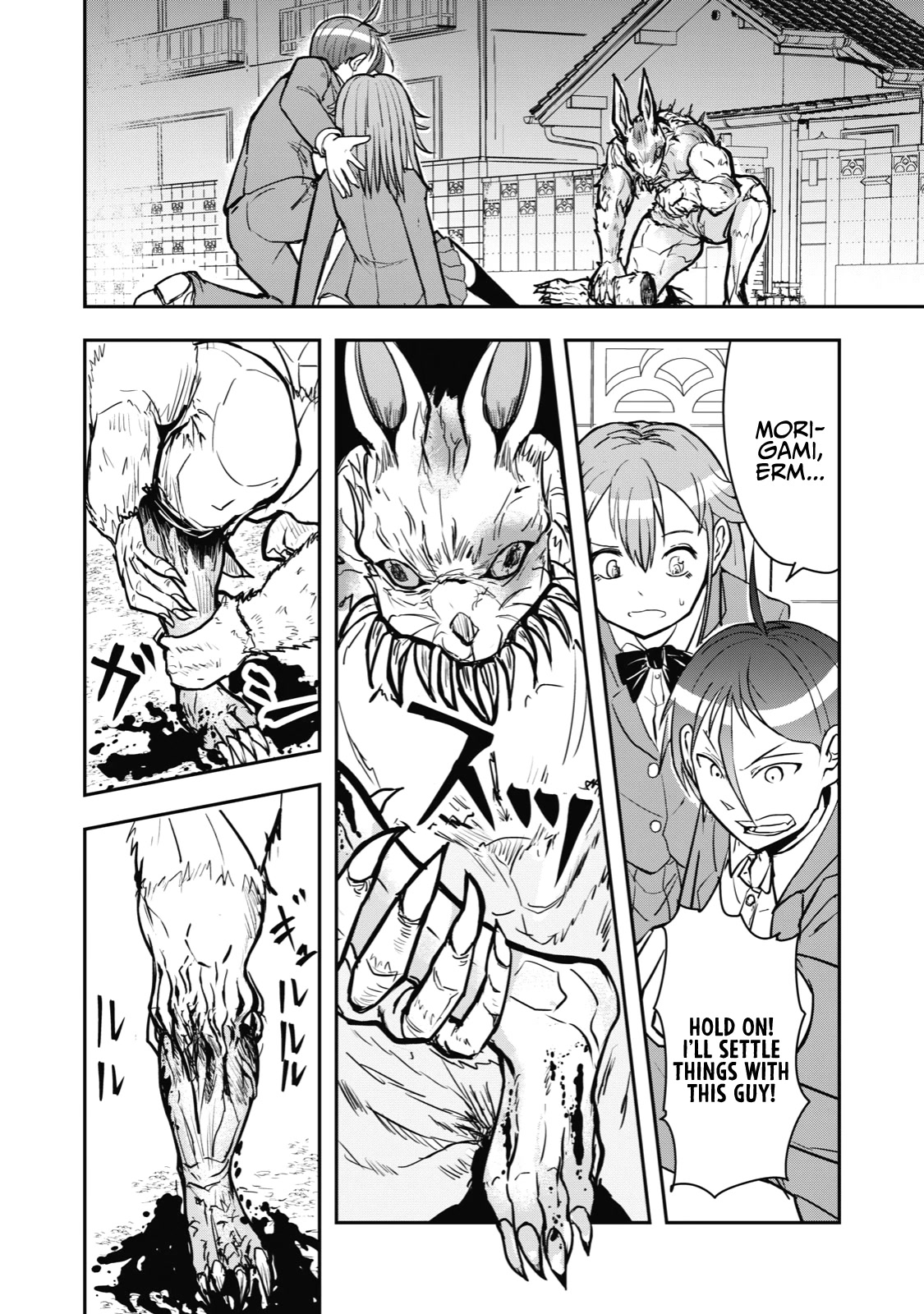 A Manga About the Kind of PE Teacher Who Dies at the Start of a School Horror Movie Chapter 38 page 2 - Chapter 38: The type of manga that seemed like a gag manga, but as it went on it somehow became a battle manga Pt. 2