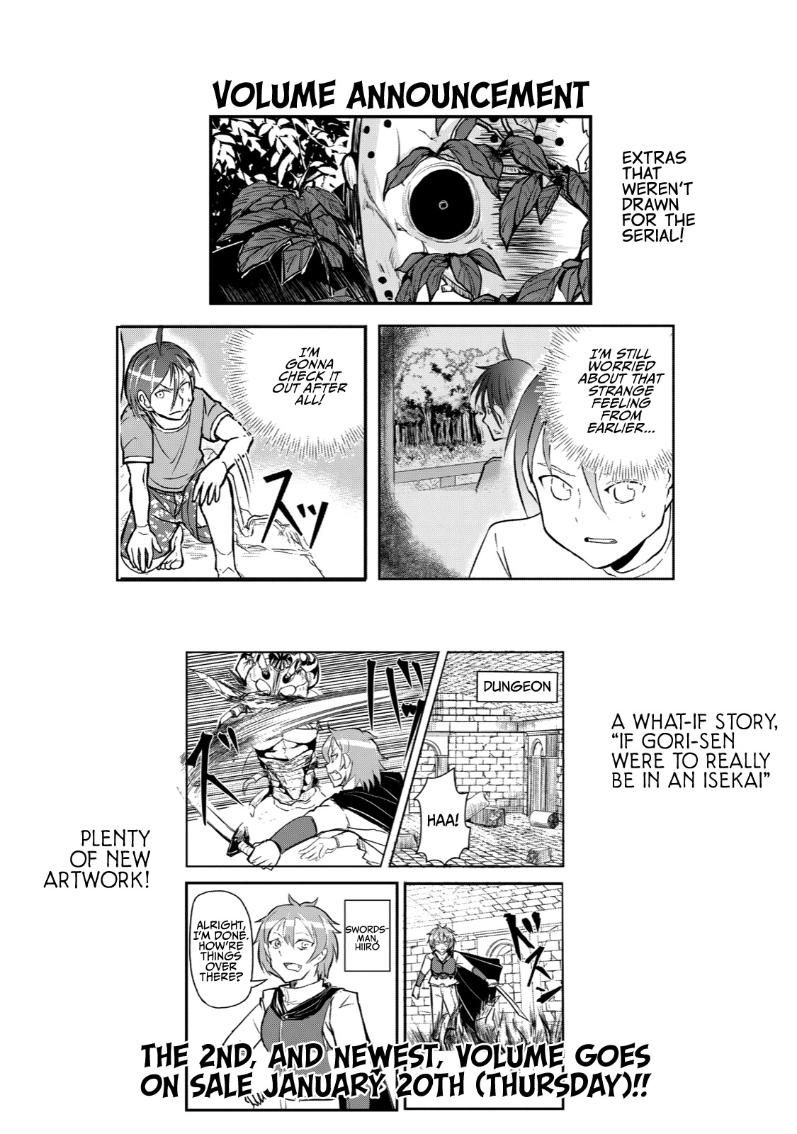 A Manga About the Kind of PE Teacher Who Dies at the Start of a School Horror Movie Chapter 39.5 page 2 - Chapter 39.5