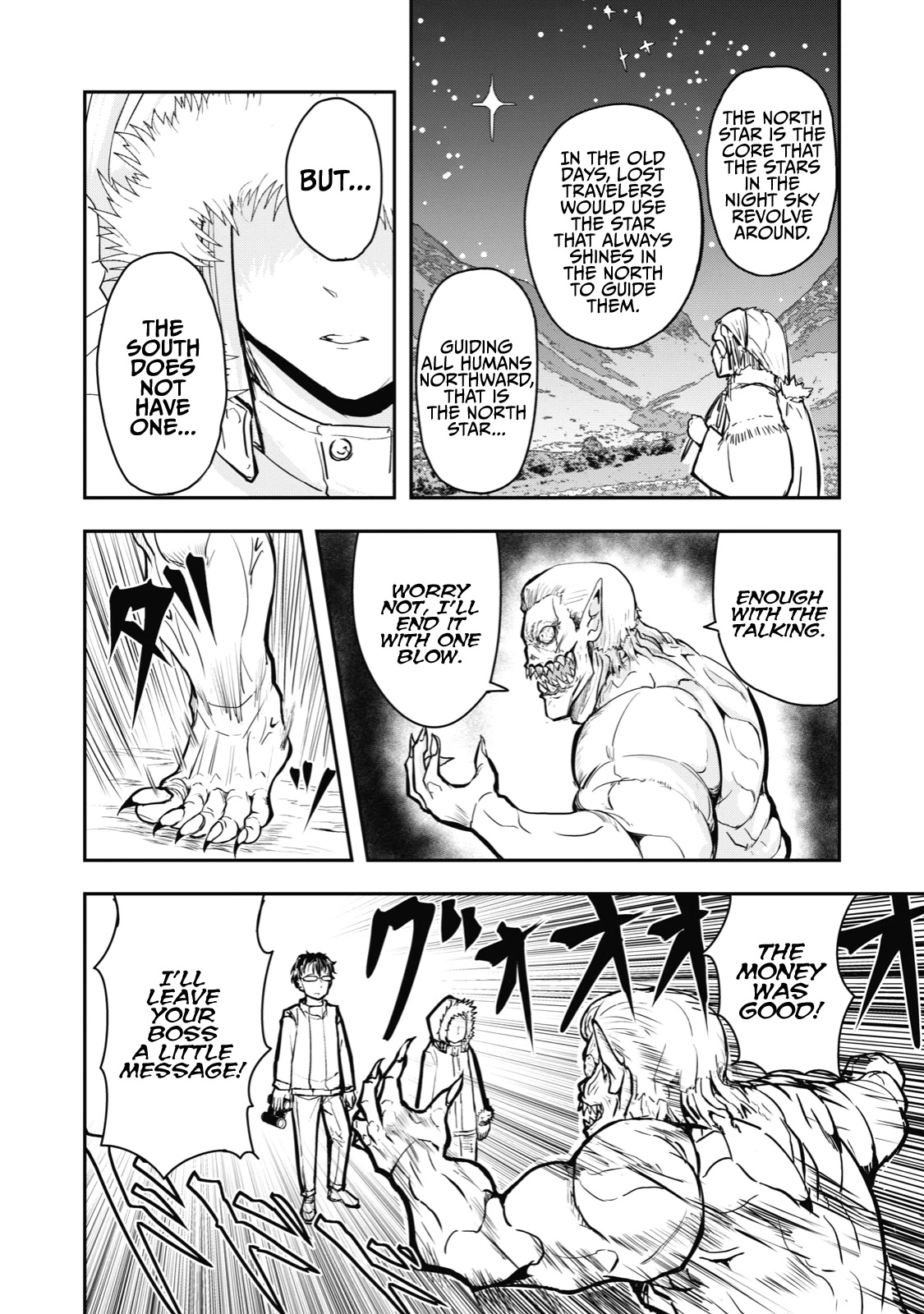 A Manga About the Kind of PE Teacher Who Dies at the Start of a School Horror Movie Chapter 39 page 14 - Chapter 39: The type of PE teacher to get bitten the moment they think they've had a 'heart-to-heart' with a pet that has gone feral