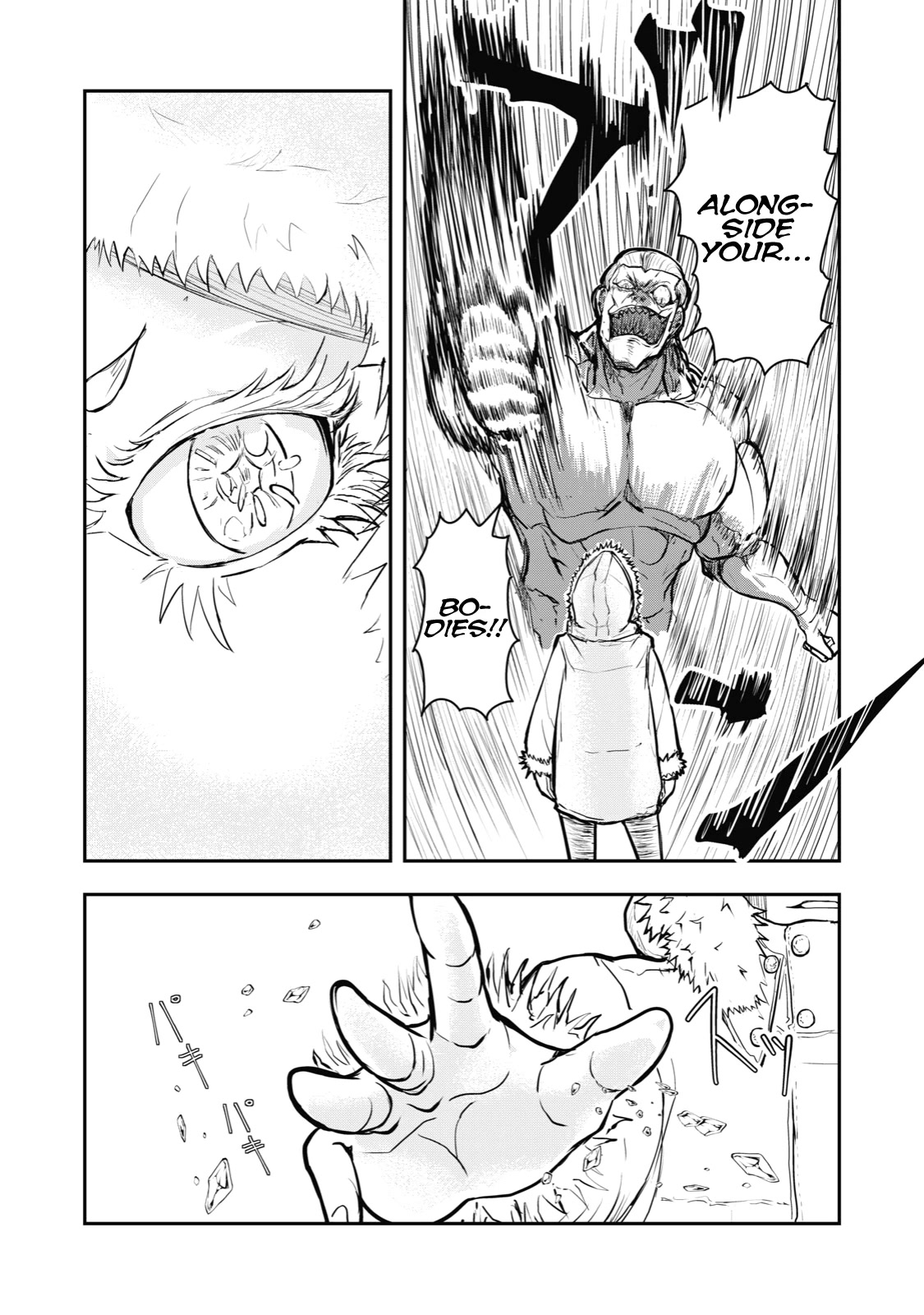 A Manga About the Kind of PE Teacher Who Dies at the Start of a School Horror Movie Chapter 39 page 15 - Chapter 39: The type of PE teacher to get bitten the moment they think they've had a 'heart-to-heart' with a pet that has gone feral