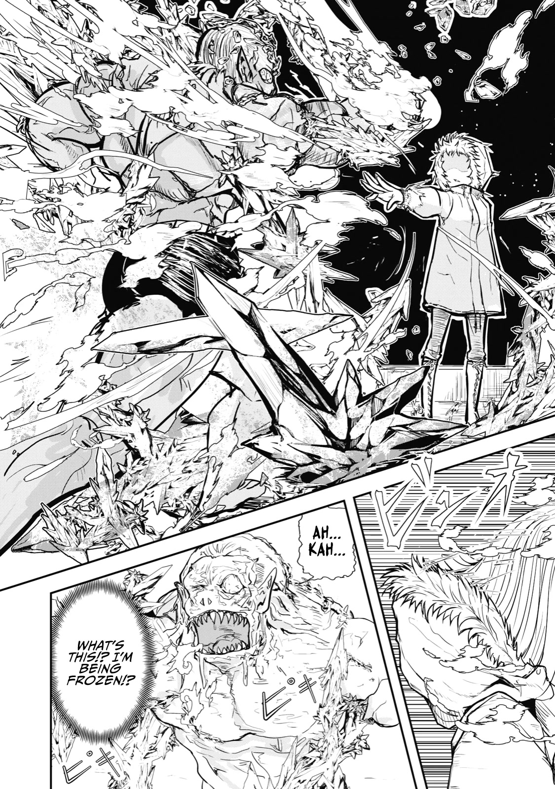 A Manga About the Kind of PE Teacher Who Dies at the Start of a School Horror Movie Chapter 39 page 16 - Chapter 39: The type of PE teacher to get bitten the moment they think they've had a 'heart-to-heart' with a pet that has gone feral
