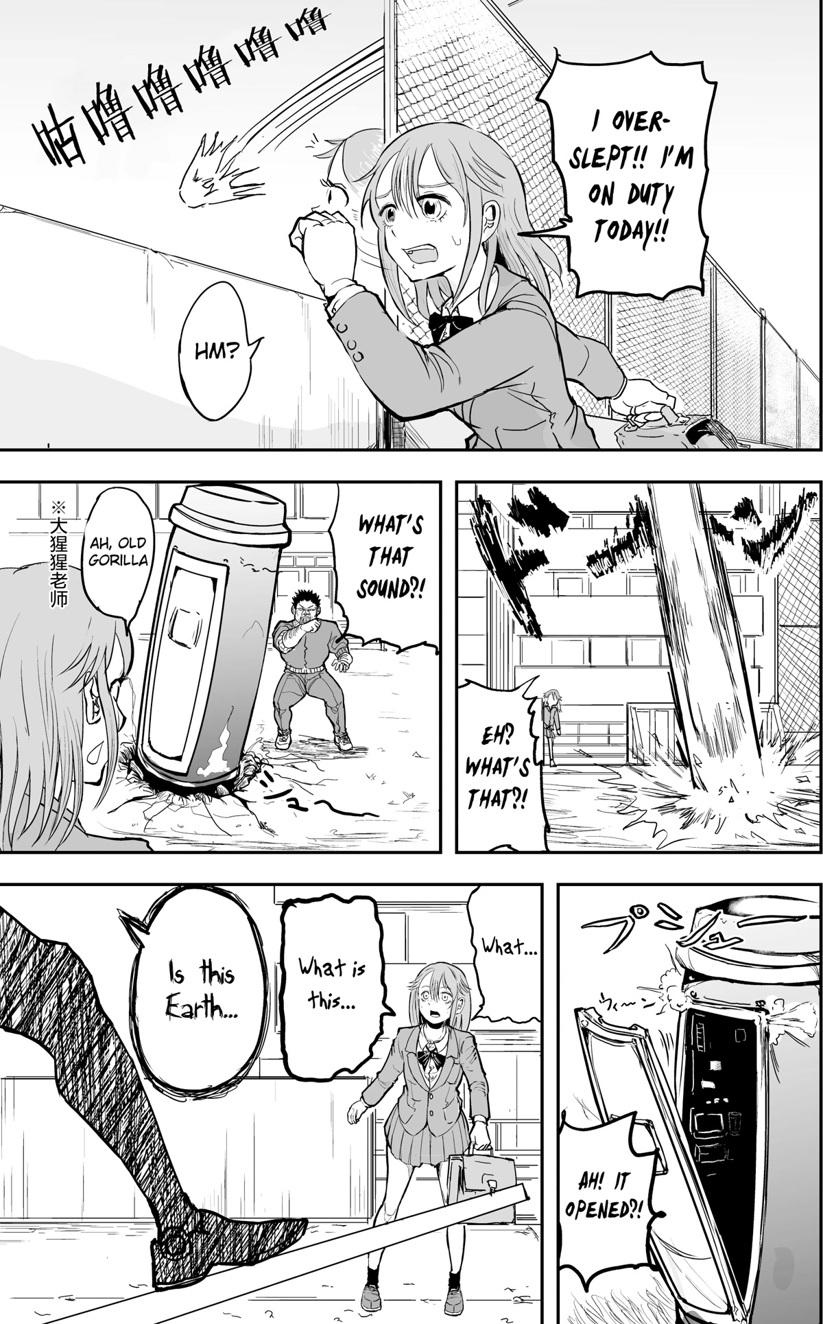 A Manga About the Kind of PE Teacher Who Dies at the Start of a School Horror Movie Chapter 4 page 2 - Chapter 4