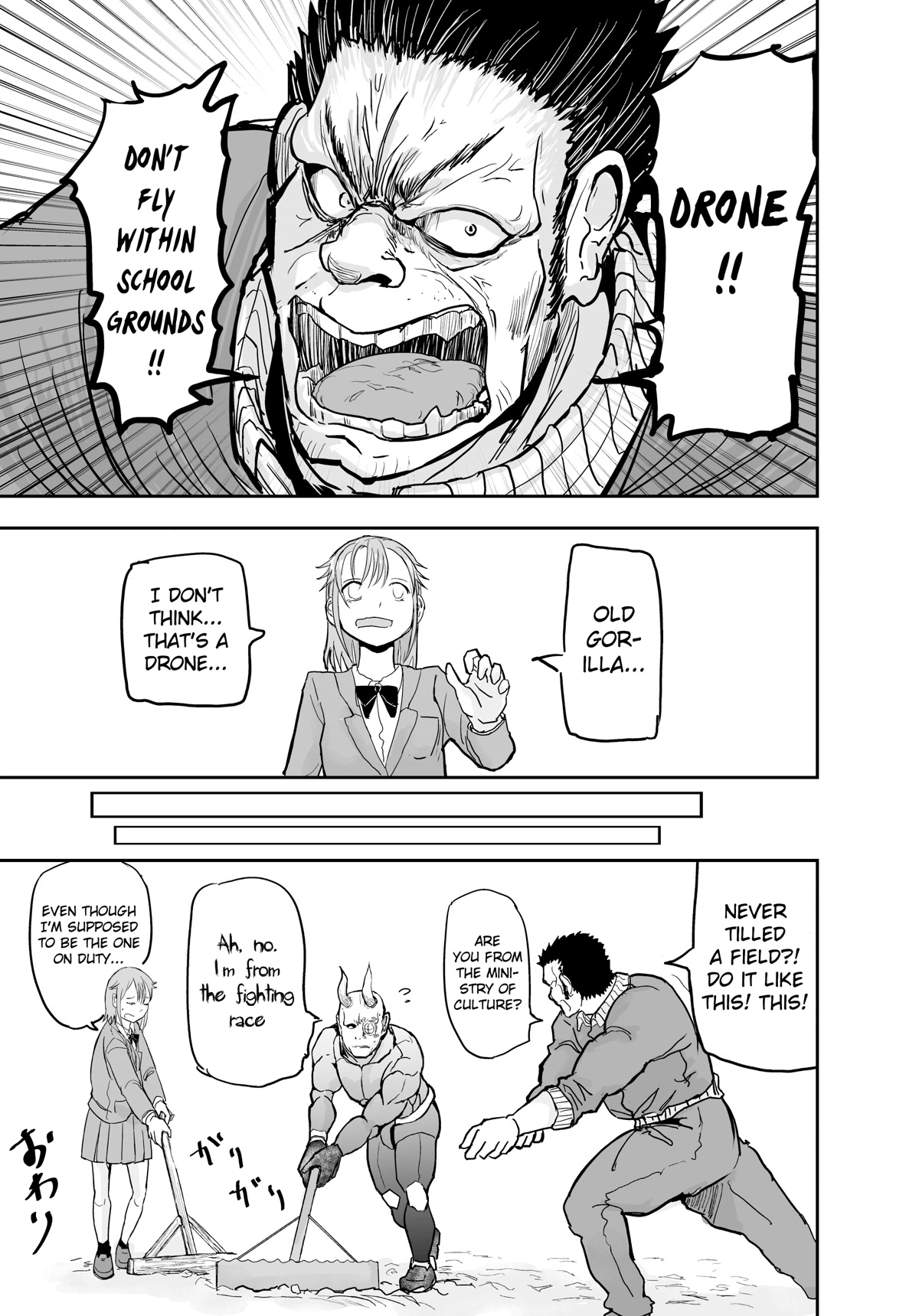 A Manga About the Kind of PE Teacher Who Dies at the Start of a School Horror Movie Chapter 4 page 6 - Chapter 4