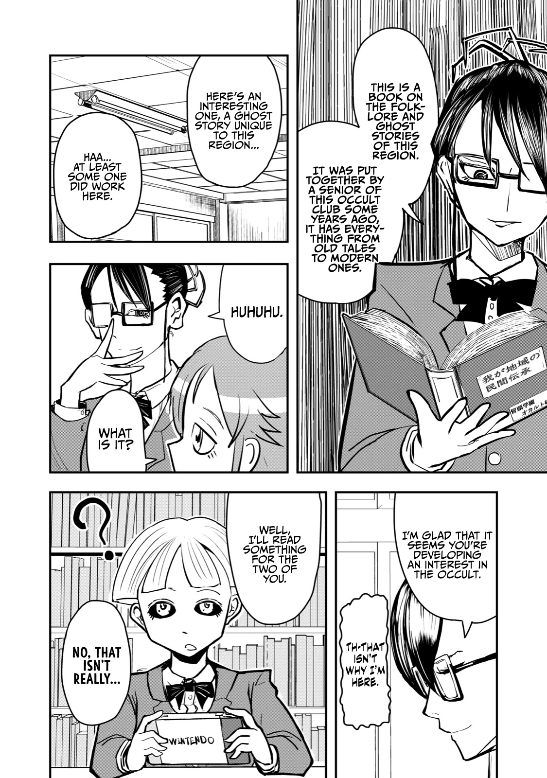 A Manga About the Kind of PE Teacher Who Dies at the Start of a School Horror Movie Chapter 42 page 2 - Chapter 42: The type of PE teacher to die in a ghost story