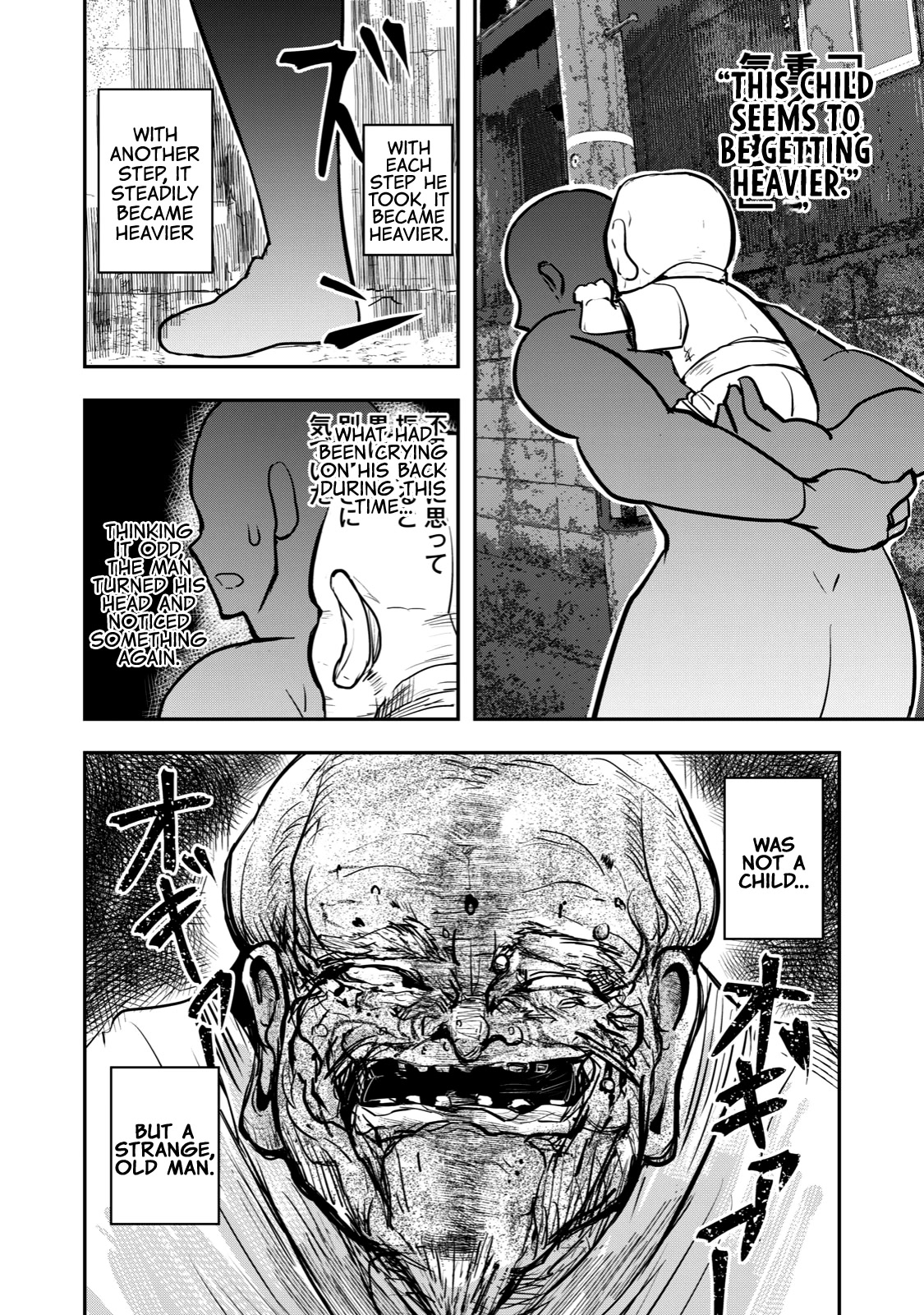 A Manga About the Kind of PE Teacher Who Dies at the Start of a School Horror Movie Chapter 42 page 4 - Chapter 42: The type of PE teacher to die in a ghost story