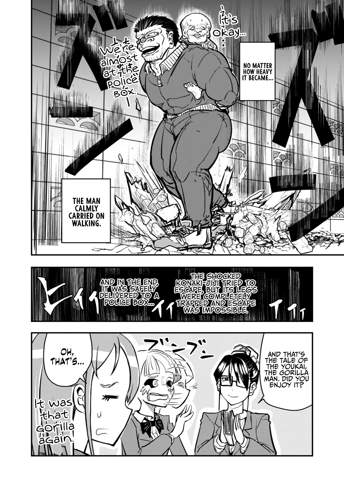 A Manga About the Kind of PE Teacher Who Dies at the Start of a School Horror Movie Chapter 42 page 6 - Chapter 42: The type of PE teacher to die in a ghost story
