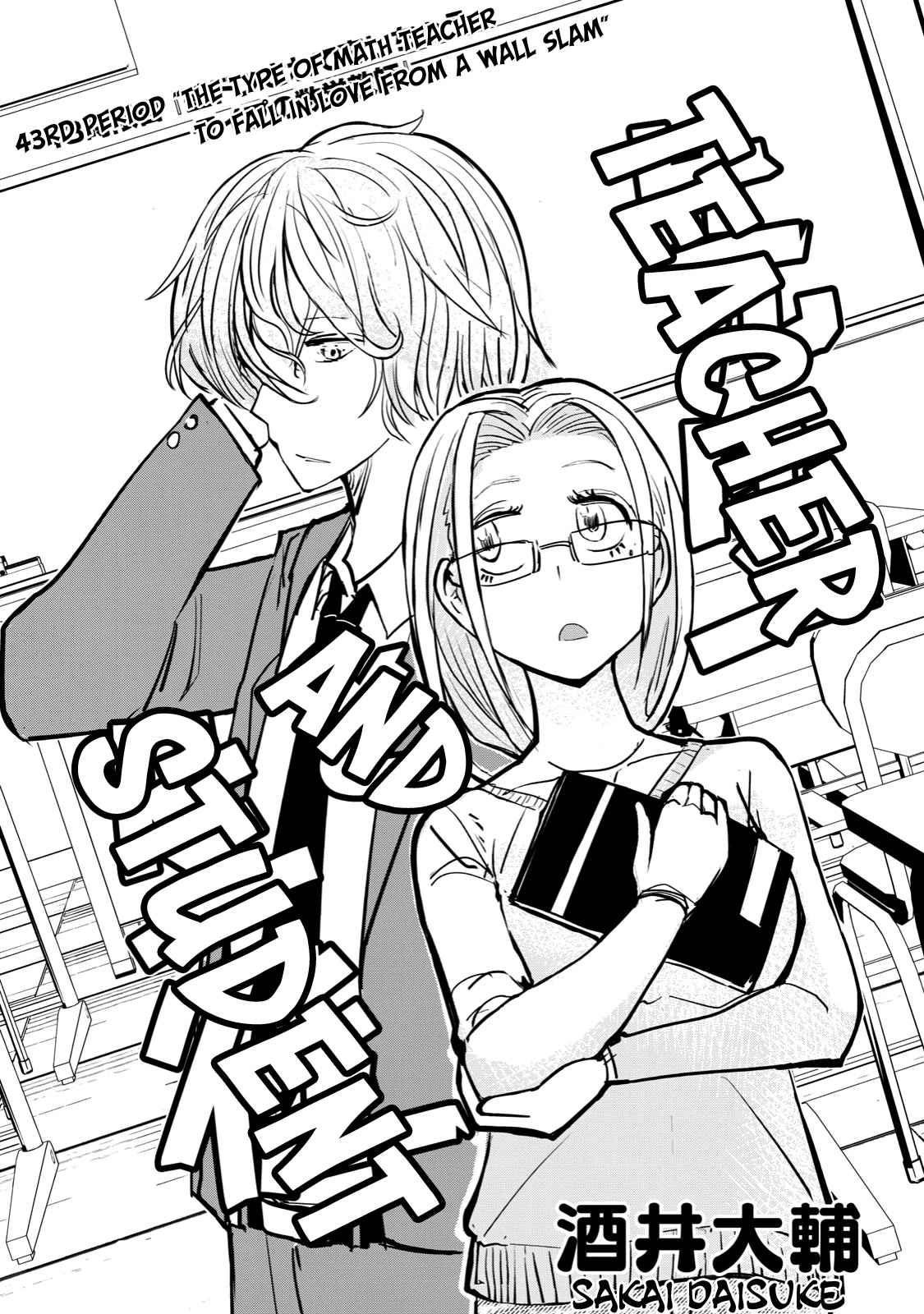 A Manga About the Kind of PE Teacher Who Dies at the Start of a School Horror Movie Chapter 43 page 1 - Chapter 43: The type of math teacher to fall in love from a wall slam