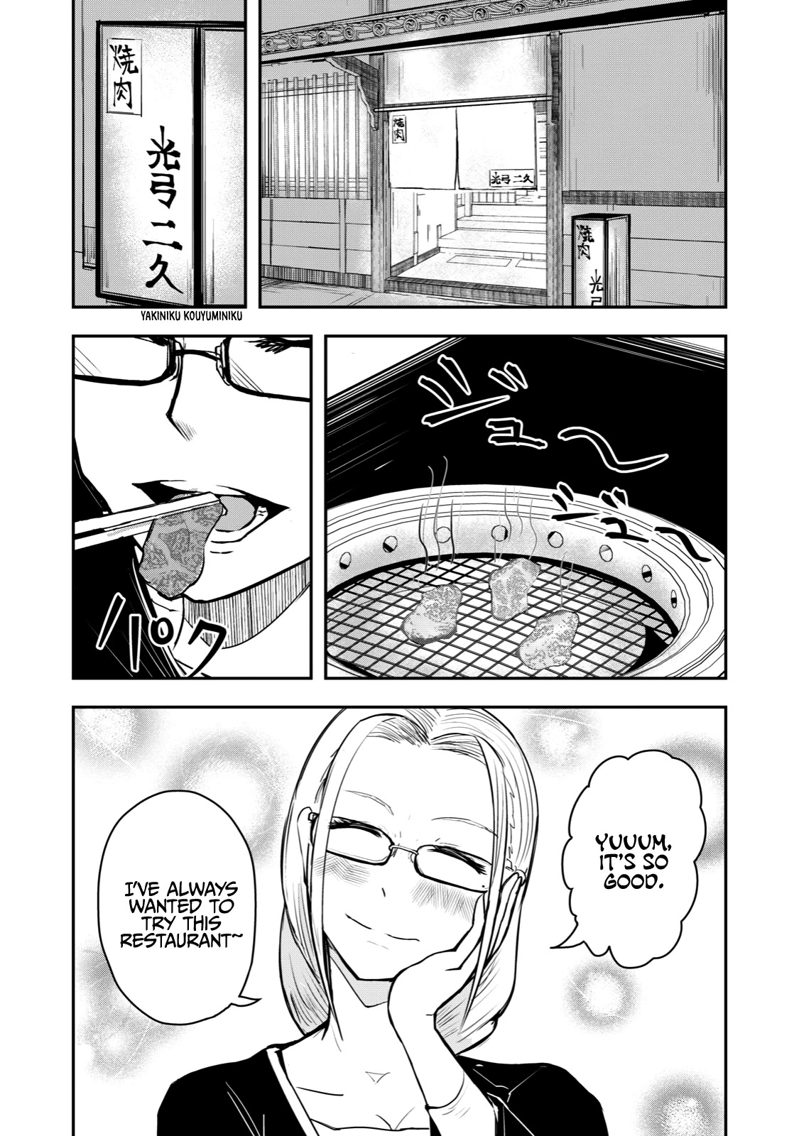 A Manga About the Kind of PE Teacher Who Dies at the Start of a School Horror Movie Chapter 43 page 2 - Chapter 43: The type of math teacher to fall in love from a wall slam