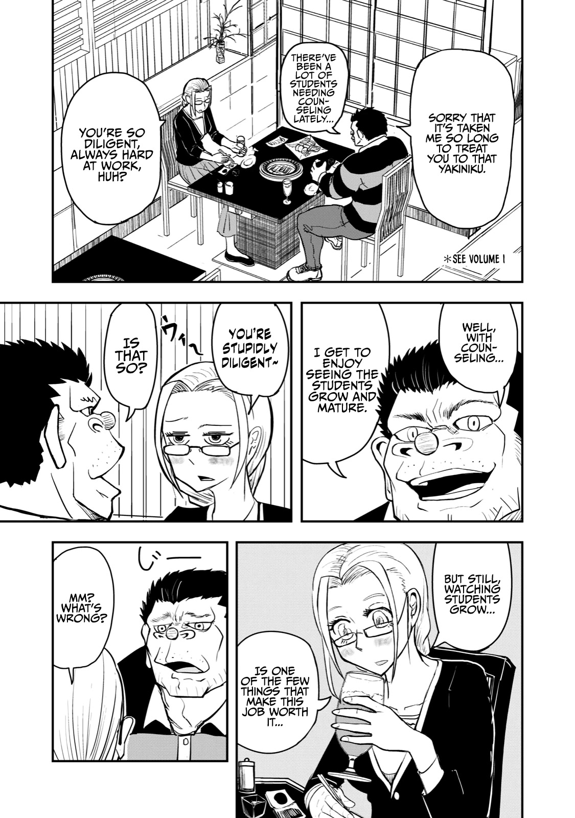 A Manga About the Kind of PE Teacher Who Dies at the Start of a School Horror Movie Chapter 43 page 3 - Chapter 43: The type of math teacher to fall in love from a wall slam