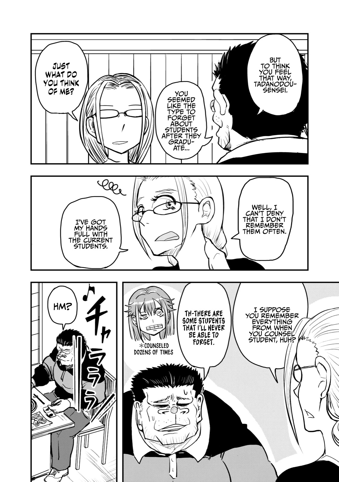 A Manga About the Kind of PE Teacher Who Dies at the Start of a School Horror Movie Chapter 43 page 4 - Chapter 43: The type of math teacher to fall in love from a wall slam