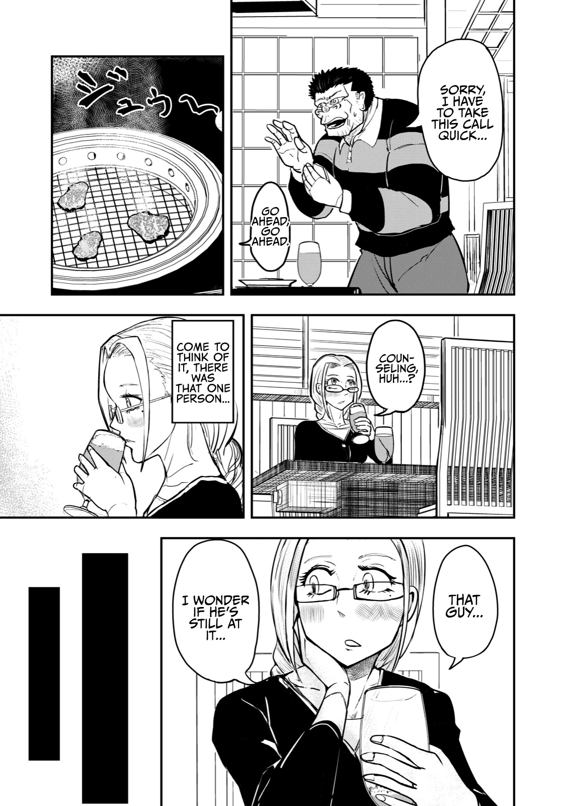 A Manga About the Kind of PE Teacher Who Dies at the Start of a School Horror Movie Chapter 43 page 5 - Chapter 43: The type of math teacher to fall in love from a wall slam