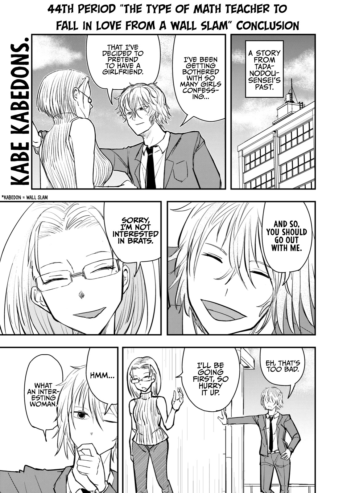 A Manga About the Kind of PE Teacher Who Dies at the Start of a School Horror Movie Chapter 44 page 1 - Chapter 44: The type of math teacher to fall in love from a wall slam Conclusion
