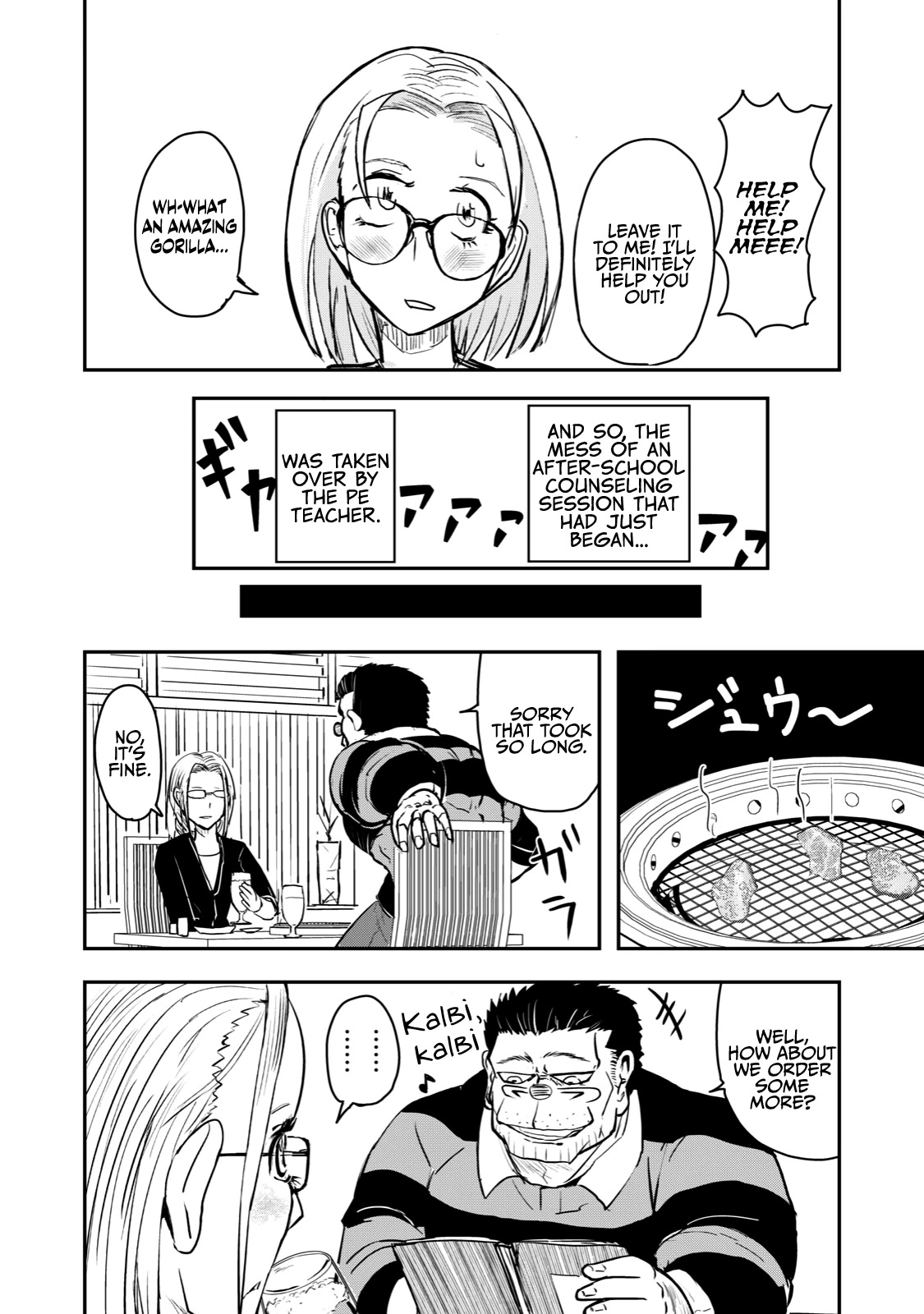A Manga About the Kind of PE Teacher Who Dies at the Start of a School Horror Movie Chapter 44 page 10 - Chapter 44: The type of math teacher to fall in love from a wall slam Conclusion