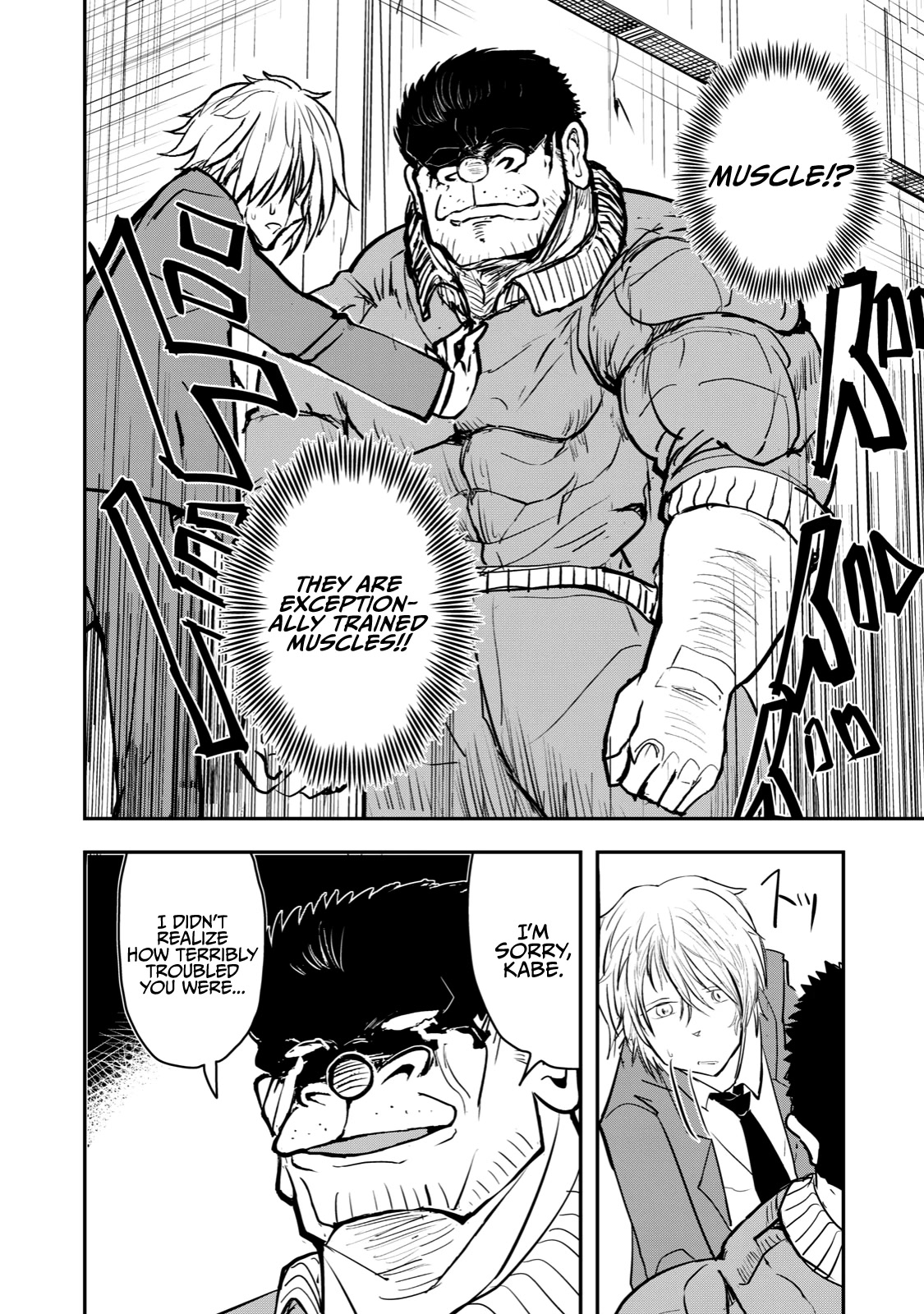A Manga About the Kind of PE Teacher Who Dies at the Start of a School Horror Movie Chapter 44 page 8 - Chapter 44: The type of math teacher to fall in love from a wall slam Conclusion