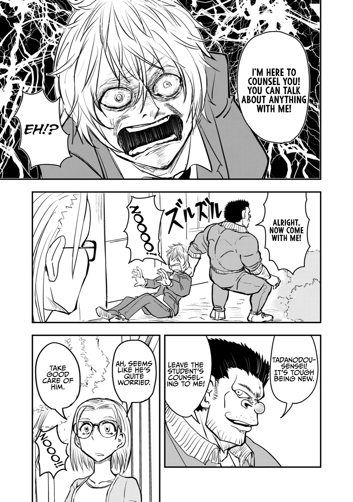A Manga About the Kind of PE Teacher Who Dies at the Start of a School Horror Movie Chapter 44 page 9 - Chapter 44: The type of math teacher to fall in love from a wall slam Conclusion