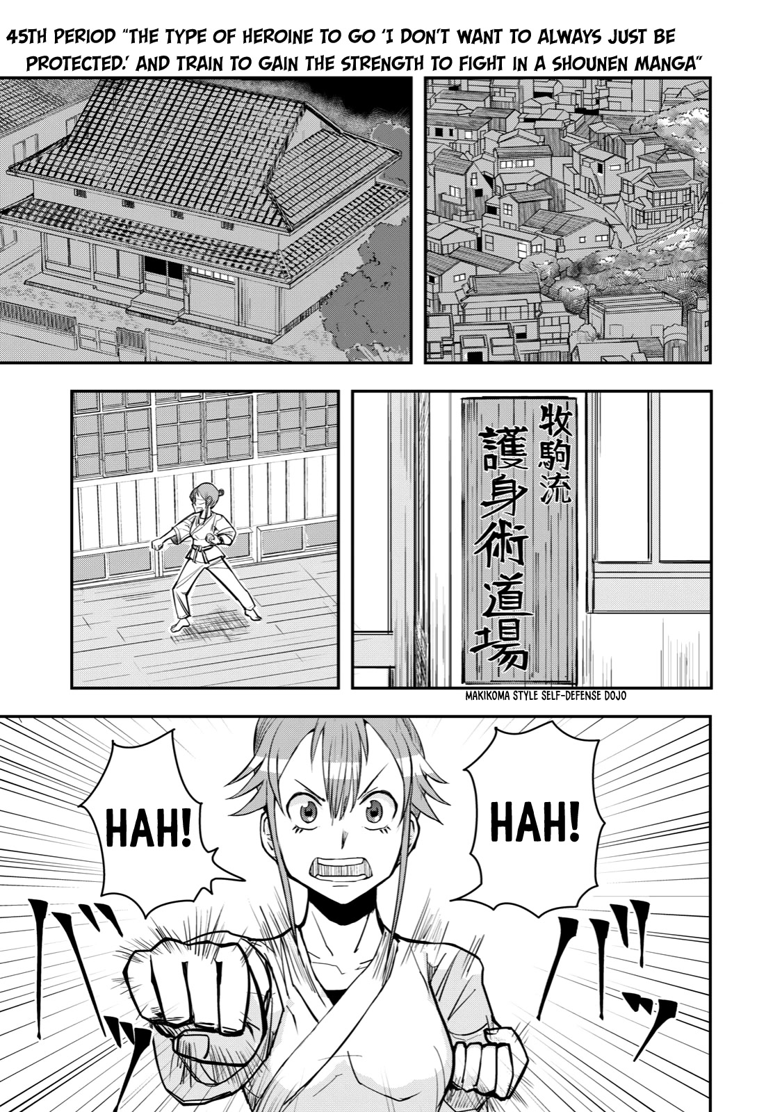 A Manga About the Kind of PE Teacher Who Dies at the Start of a School Horror Movie Chapter 45 page 1 - Chapter 45: The type of heroine to go "I don't want to always just be protected." and train to gain the strength to fight in a shounen manga