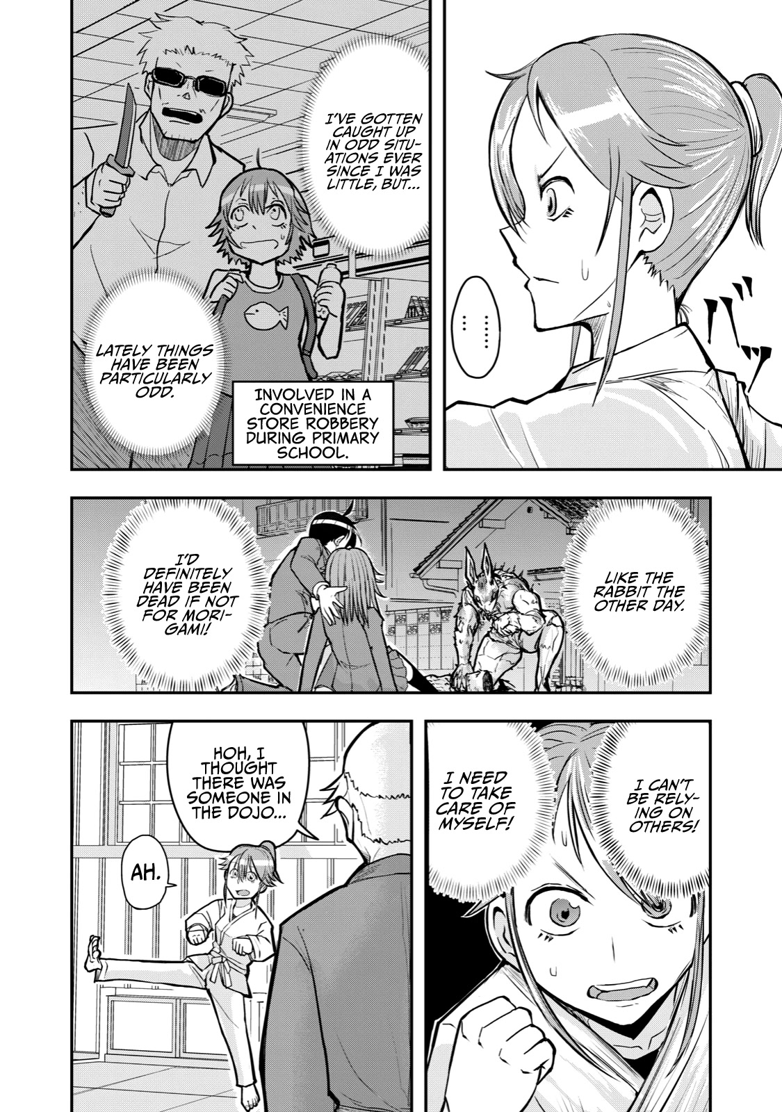 A Manga About the Kind of PE Teacher Who Dies at the Start of a School Horror Movie Chapter 45 page 2 - Chapter 45: The type of heroine to go "I don't want to always just be protected." and train to gain the strength to fight in a shounen manga