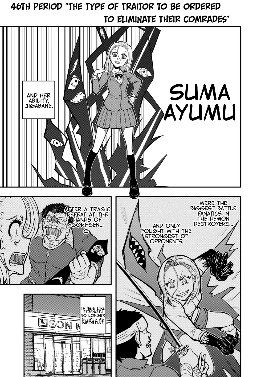 A Manga About the Kind of PE Teacher Who Dies at the Start of a School Horror Movie Chapter 46 page 1 - Chapter 46: The type of traitor to be ordered to eliminate their comrades