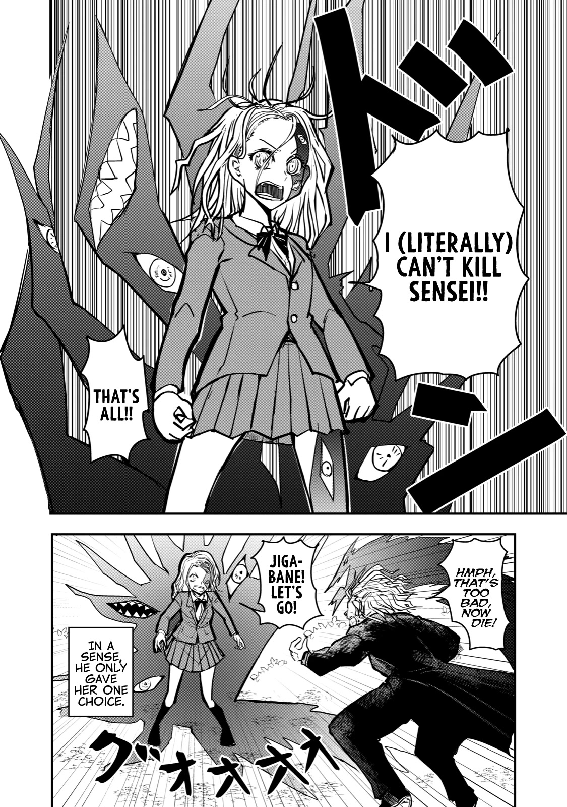 A Manga About the Kind of PE Teacher Who Dies at the Start of a School Horror Movie Chapter 46 page 12 - Chapter 46: The type of traitor to be ordered to eliminate their comrades