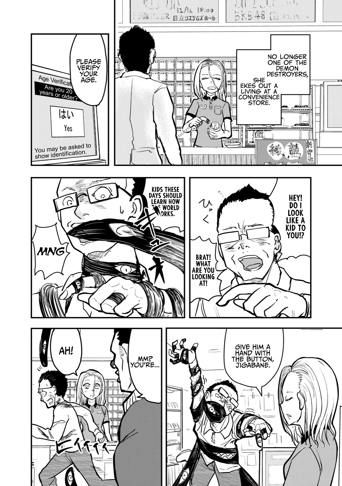 A Manga About the Kind of PE Teacher Who Dies at the Start of a School Horror Movie Chapter 46 page 2 - Chapter 46: The type of traitor to be ordered to eliminate their comrades