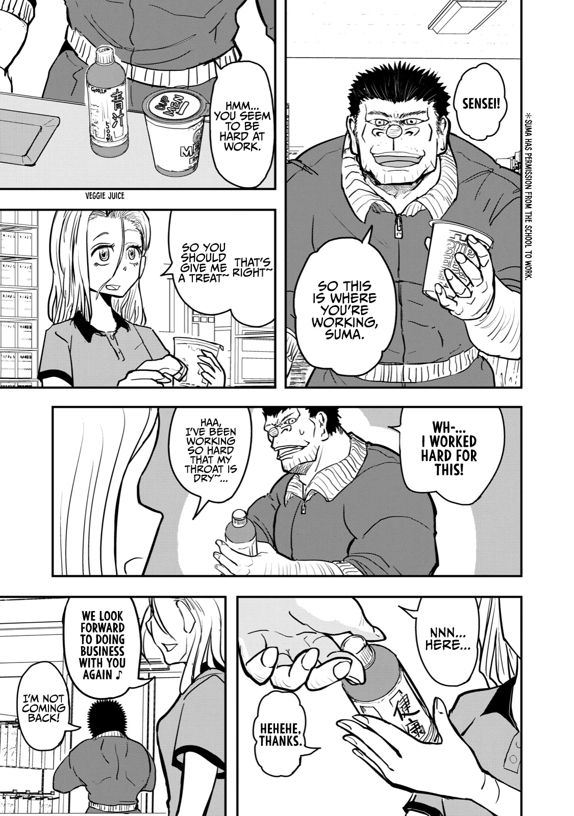 A Manga About the Kind of PE Teacher Who Dies at the Start of a School Horror Movie Chapter 46 page 3 - Chapter 46: The type of traitor to be ordered to eliminate their comrades