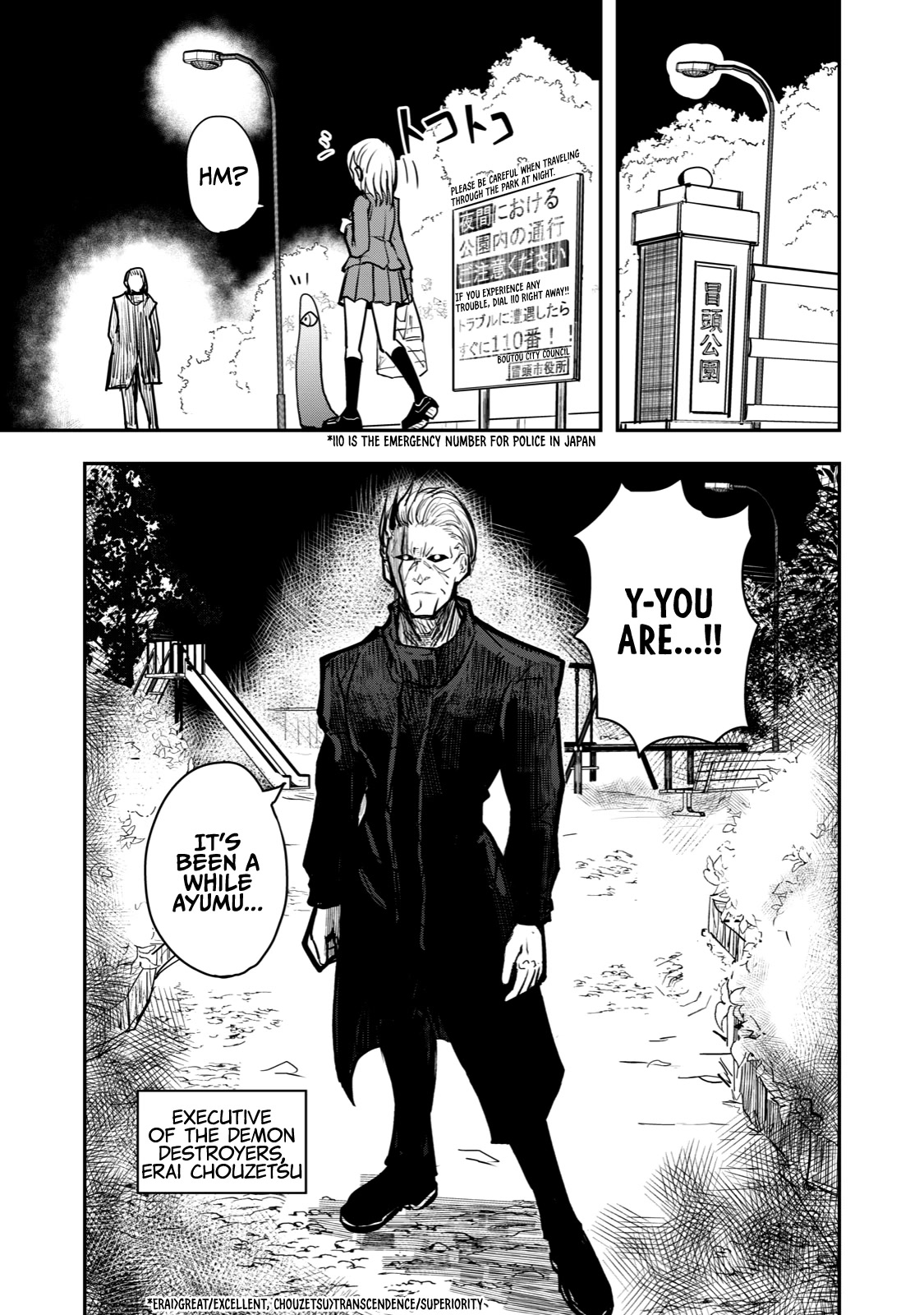 A Manga About the Kind of PE Teacher Who Dies at the Start of a School Horror Movie Chapter 46 page 5 - Chapter 46: The type of traitor to be ordered to eliminate their comrades