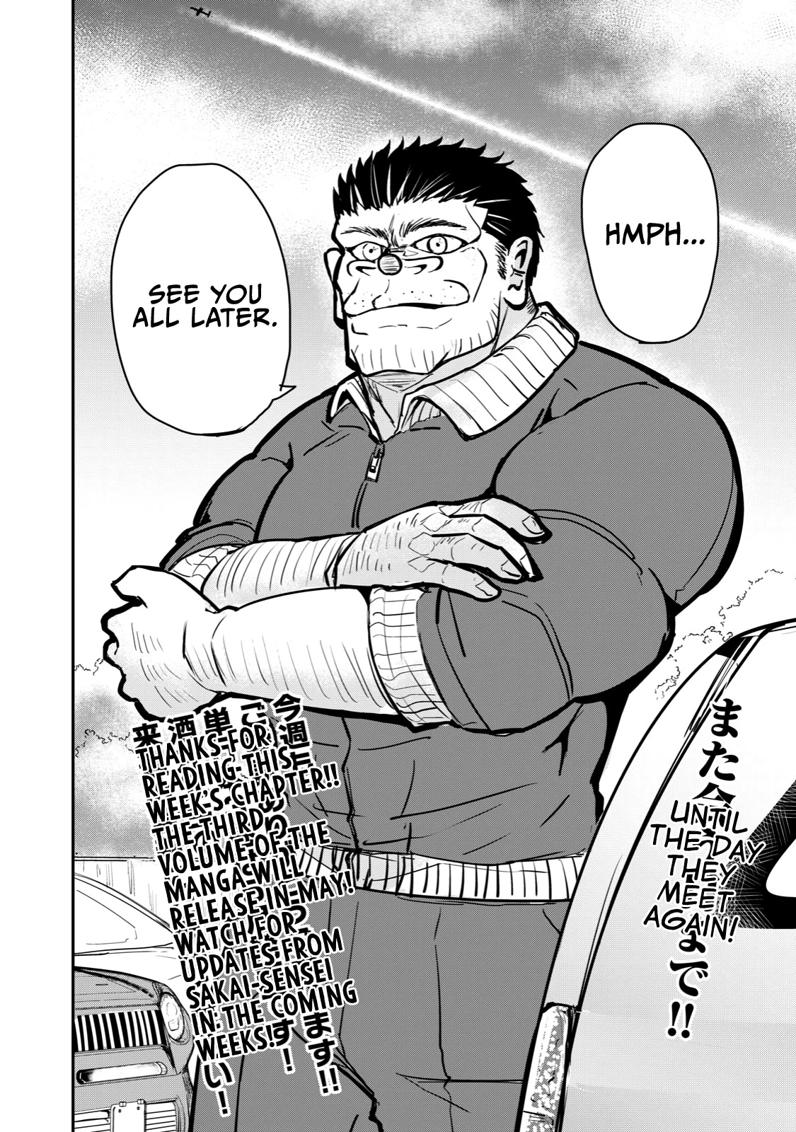 A Manga About the Kind of PE Teacher Who Dies at the Start of a School Horror Movie Chapter 52 page 11 - Chapter 52: The type of manga with a ton of flashbacks in the final chapter