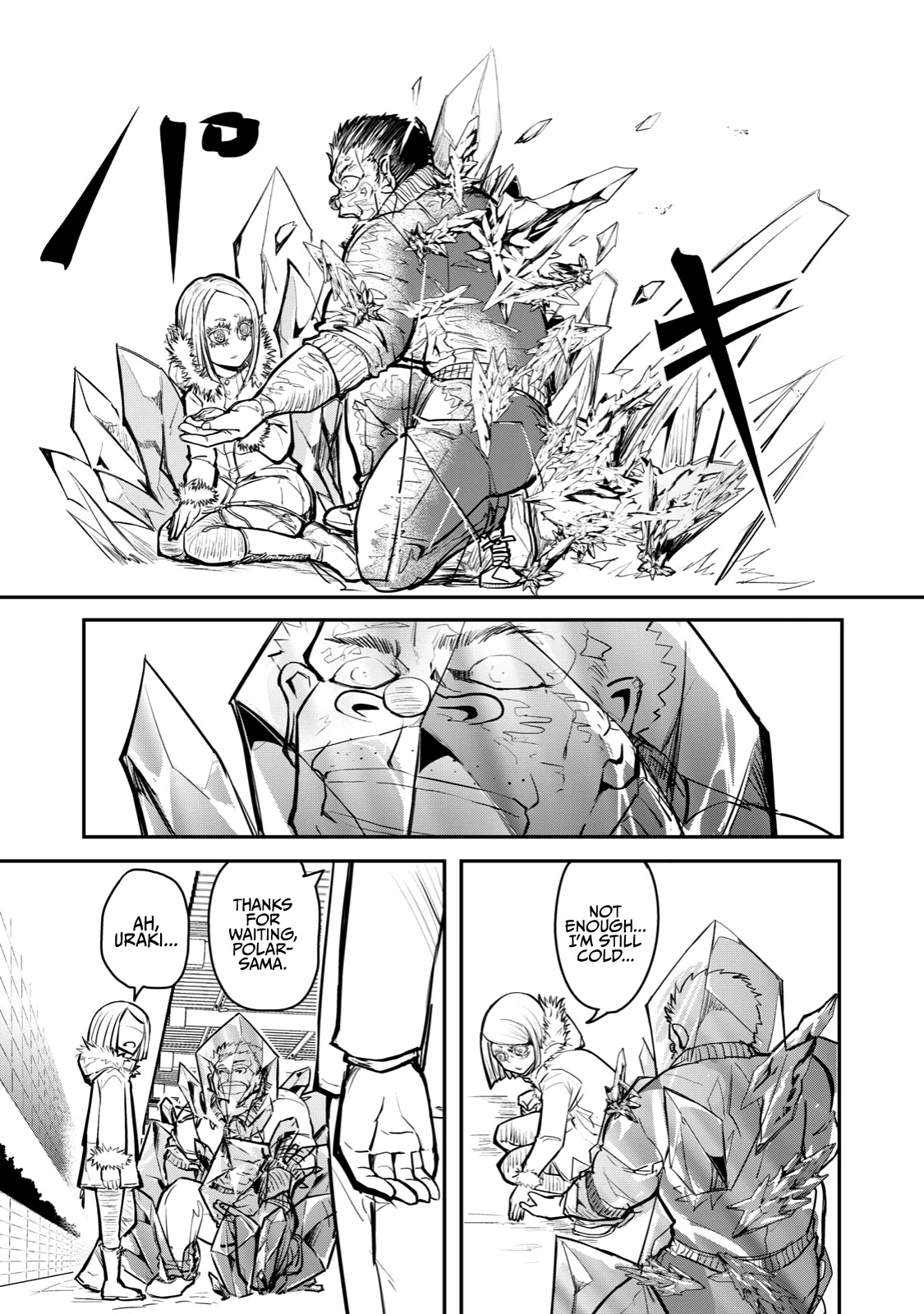 A Manga About the Kind of PE Teacher Who Dies at the Start of a School Horror Movie Chapter 52 page 14 - Chapter 52: The type of manga with a ton of flashbacks in the final chapter