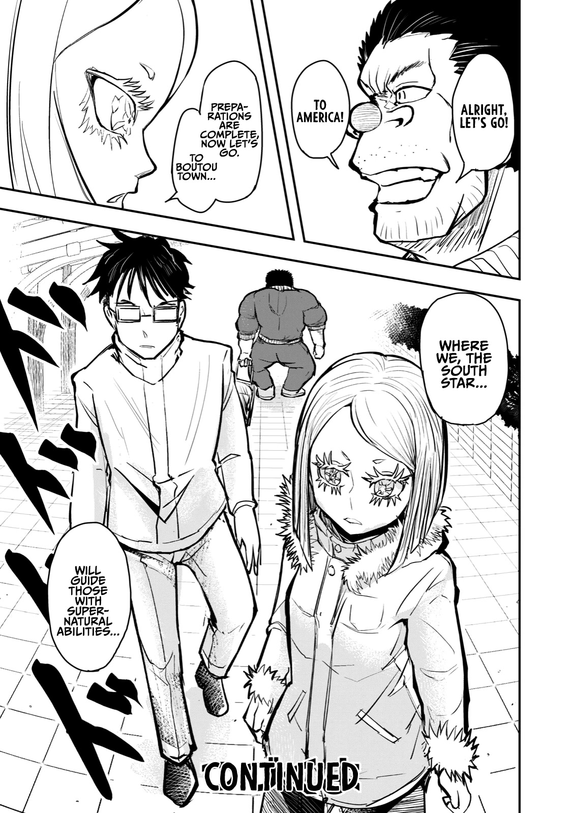 A Manga About the Kind of PE Teacher Who Dies at the Start of a School Horror Movie Chapter 52 page 16 - Chapter 52: The type of manga with a ton of flashbacks in the final chapter