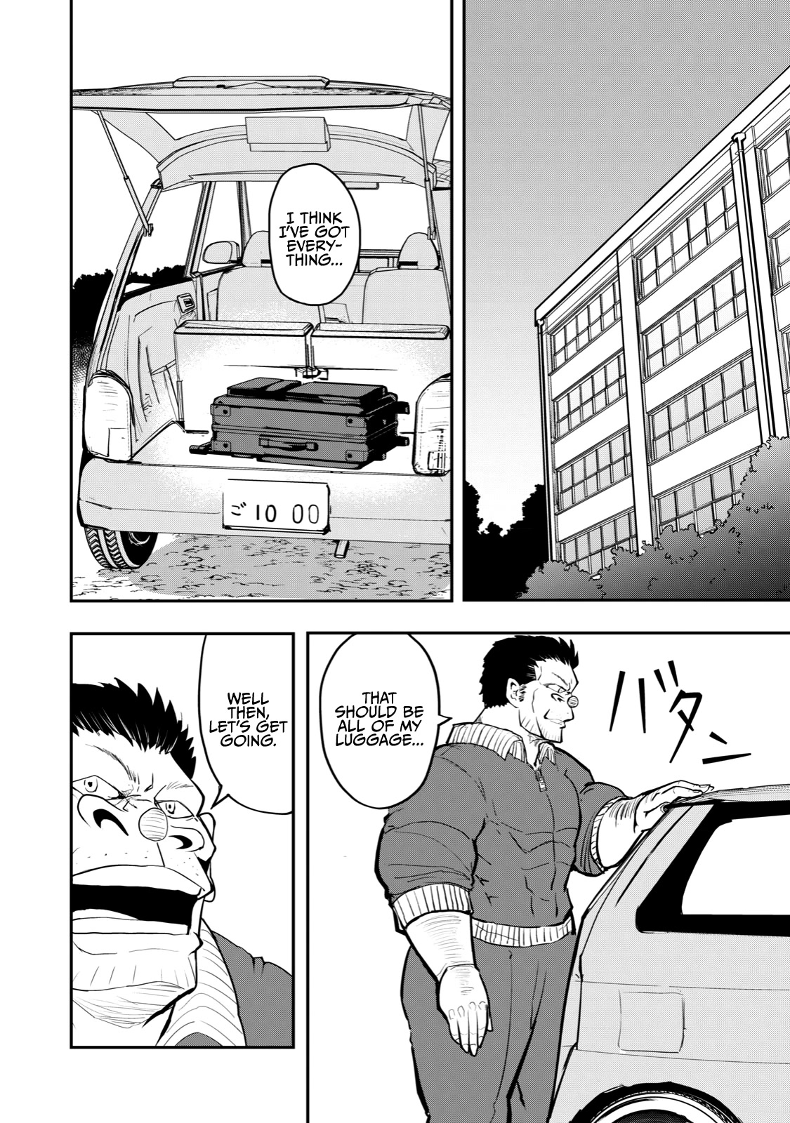 A Manga About the Kind of PE Teacher Who Dies at the Start of a School Horror Movie Chapter 52 page 2 - Chapter 52: The type of manga with a ton of flashbacks in the final chapter