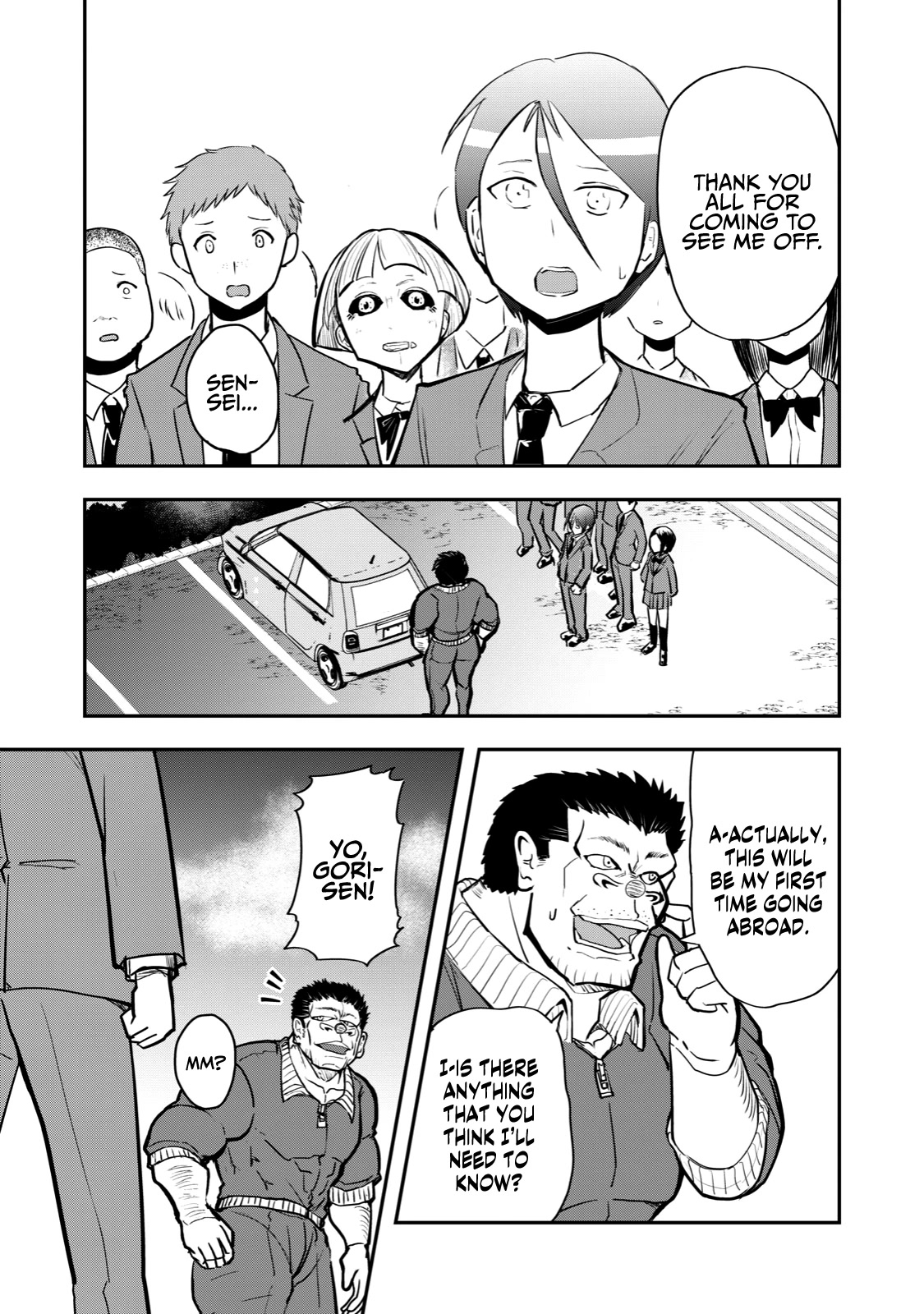 A Manga About the Kind of PE Teacher Who Dies at the Start of a School Horror Movie Chapter 52 page 3 - Chapter 52: The type of manga with a ton of flashbacks in the final chapter