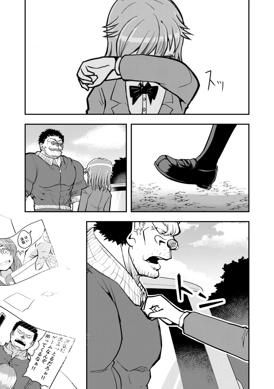 A Manga About the Kind of PE Teacher Who Dies at the Start of a School Horror Movie Chapter 52 page 7 - Chapter 52: The type of manga with a ton of flashbacks in the final chapter