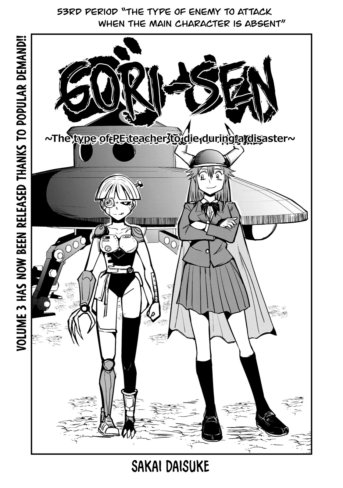 A Manga About the Kind of PE Teacher Who Dies at the Start of a School Horror Movie Chapter 53 page 1 - Chapter 53: The type of enemy to attack when the main character is absent
