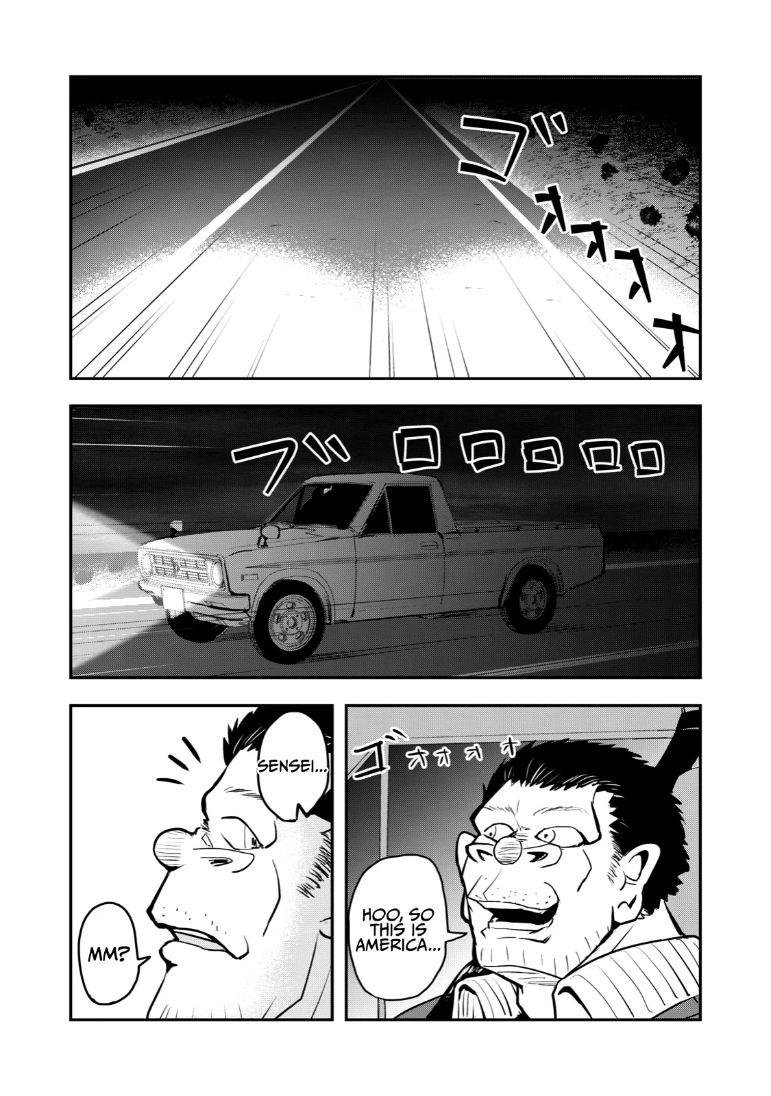 A Manga About the Kind of PE Teacher Who Dies at the Start of a School Horror Movie Chapter 53 page 10 - Chapter 53: The type of enemy to attack when the main character is absent