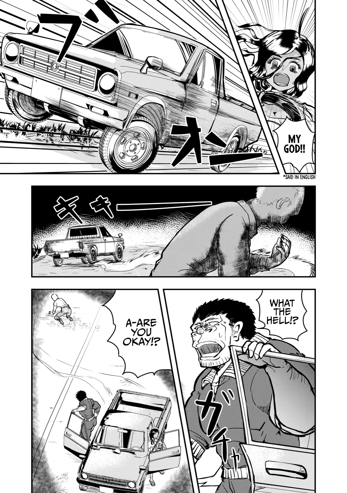 A Manga About the Kind of PE Teacher Who Dies at the Start of a School Horror Movie Chapter 53 page 13 - Chapter 53: The type of enemy to attack when the main character is absent