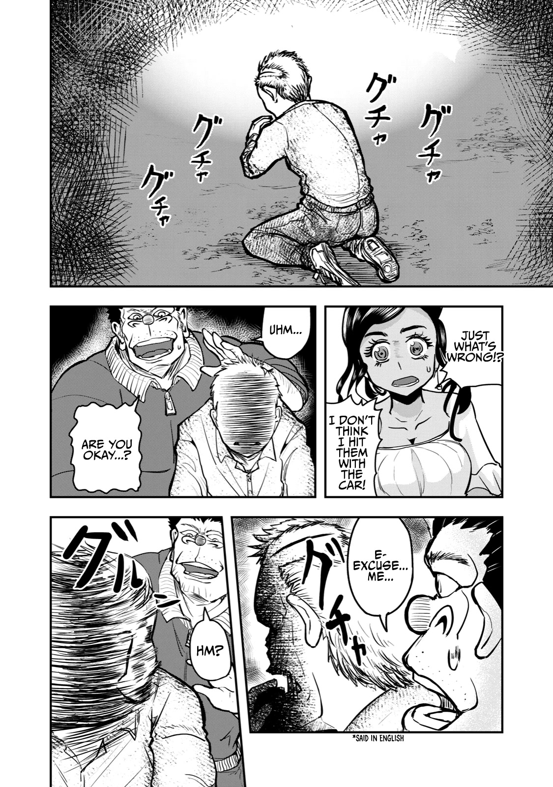 A Manga About the Kind of PE Teacher Who Dies at the Start of a School Horror Movie Chapter 53 page 14 - Chapter 53: The type of enemy to attack when the main character is absent