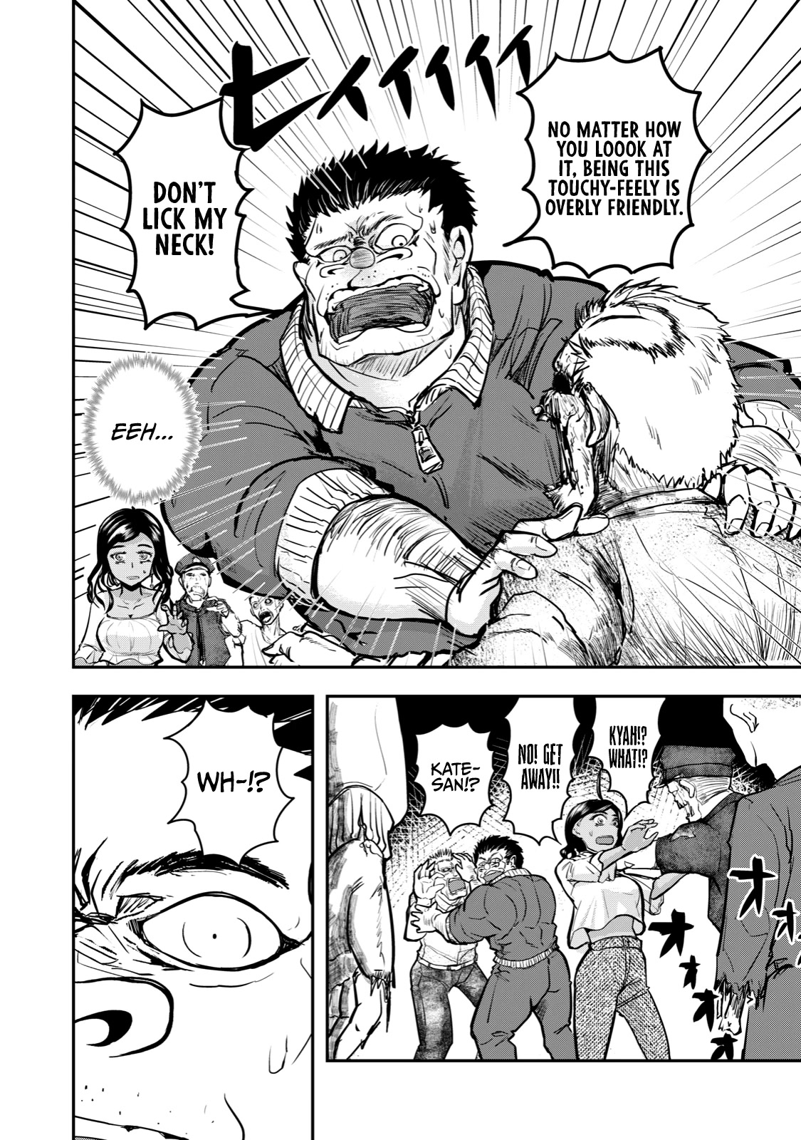 A Manga About the Kind of PE Teacher Who Dies at the Start of a School Horror Movie Chapter 53 page 16 - Chapter 53: The type of enemy to attack when the main character is absent