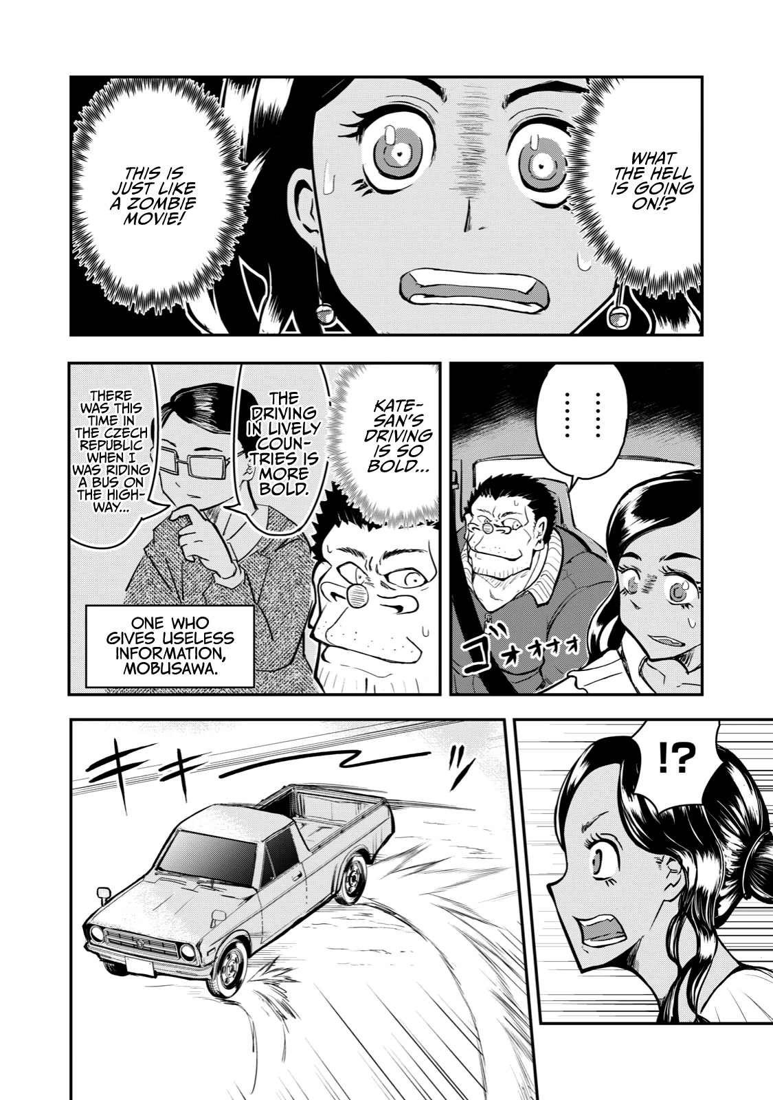 A Manga About the Kind of PE Teacher Who Dies at the Start of a School Horror Movie Chapter 55 page 2 - Chapter 55: The type of helicopter to crash at the start of a zombie movie